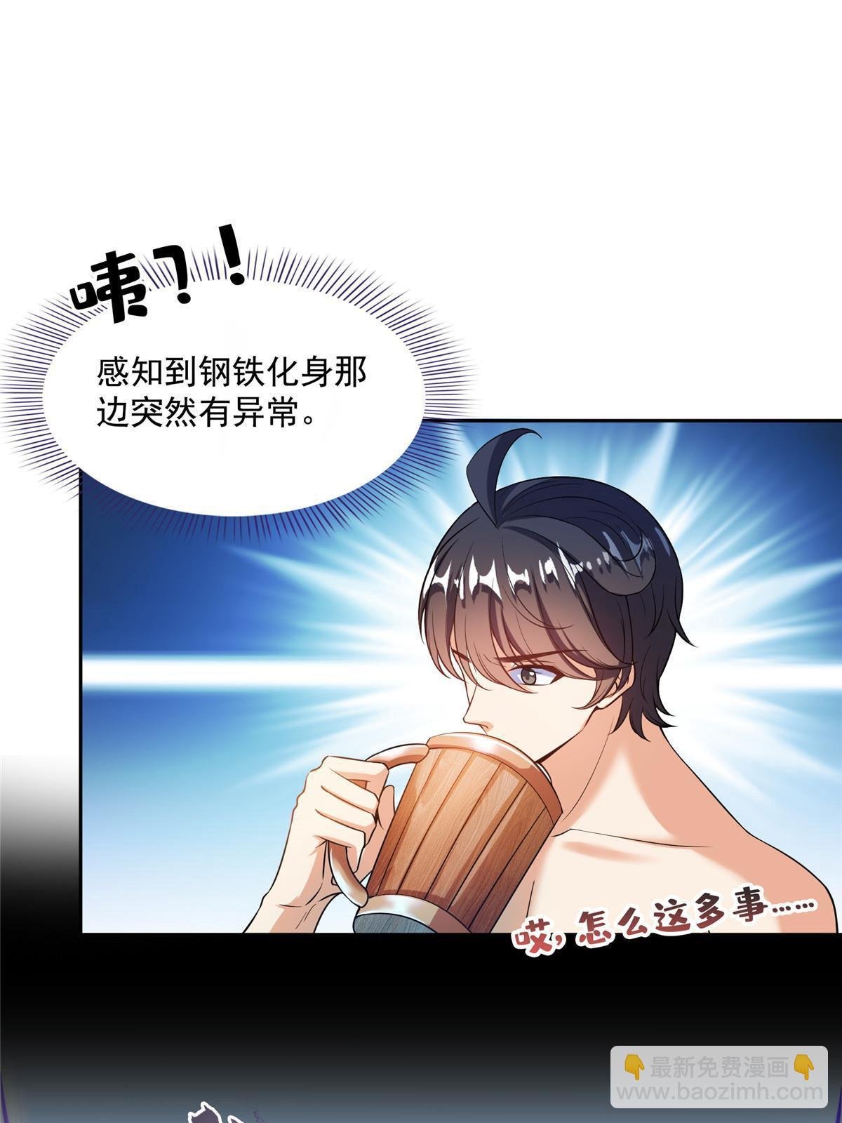 518 是我，胖球