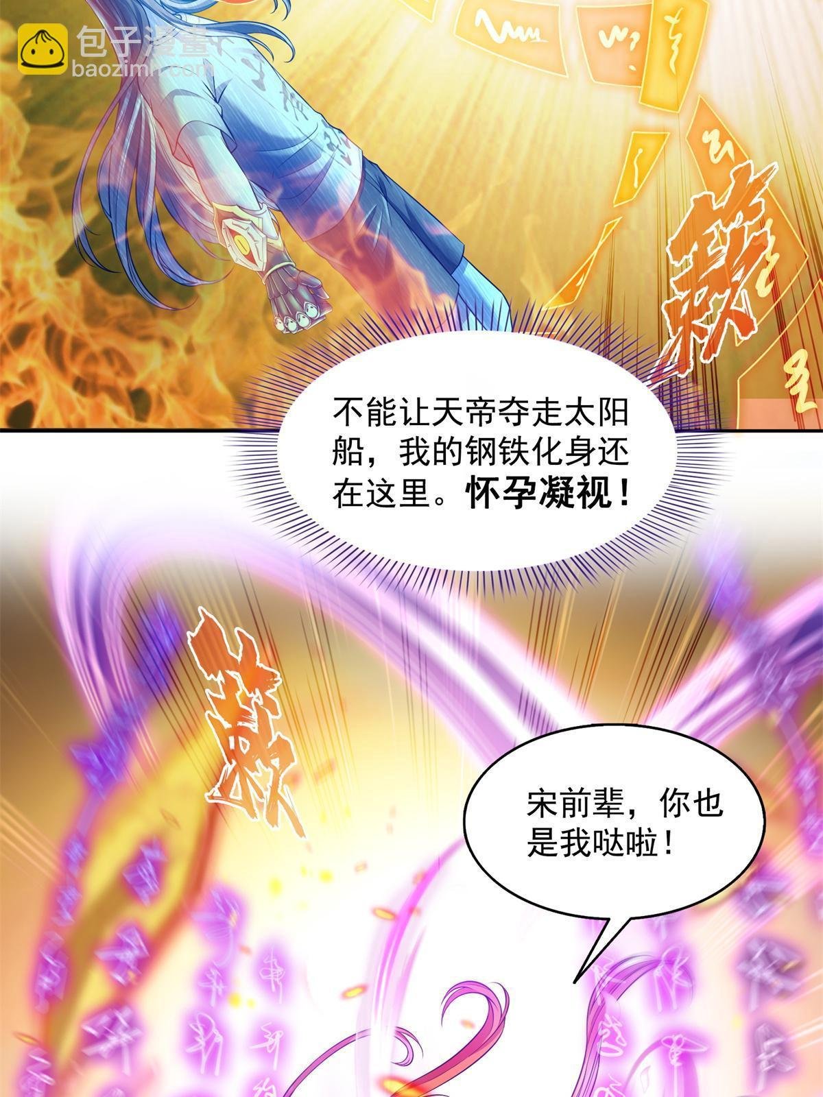 519 分享我的喜悦