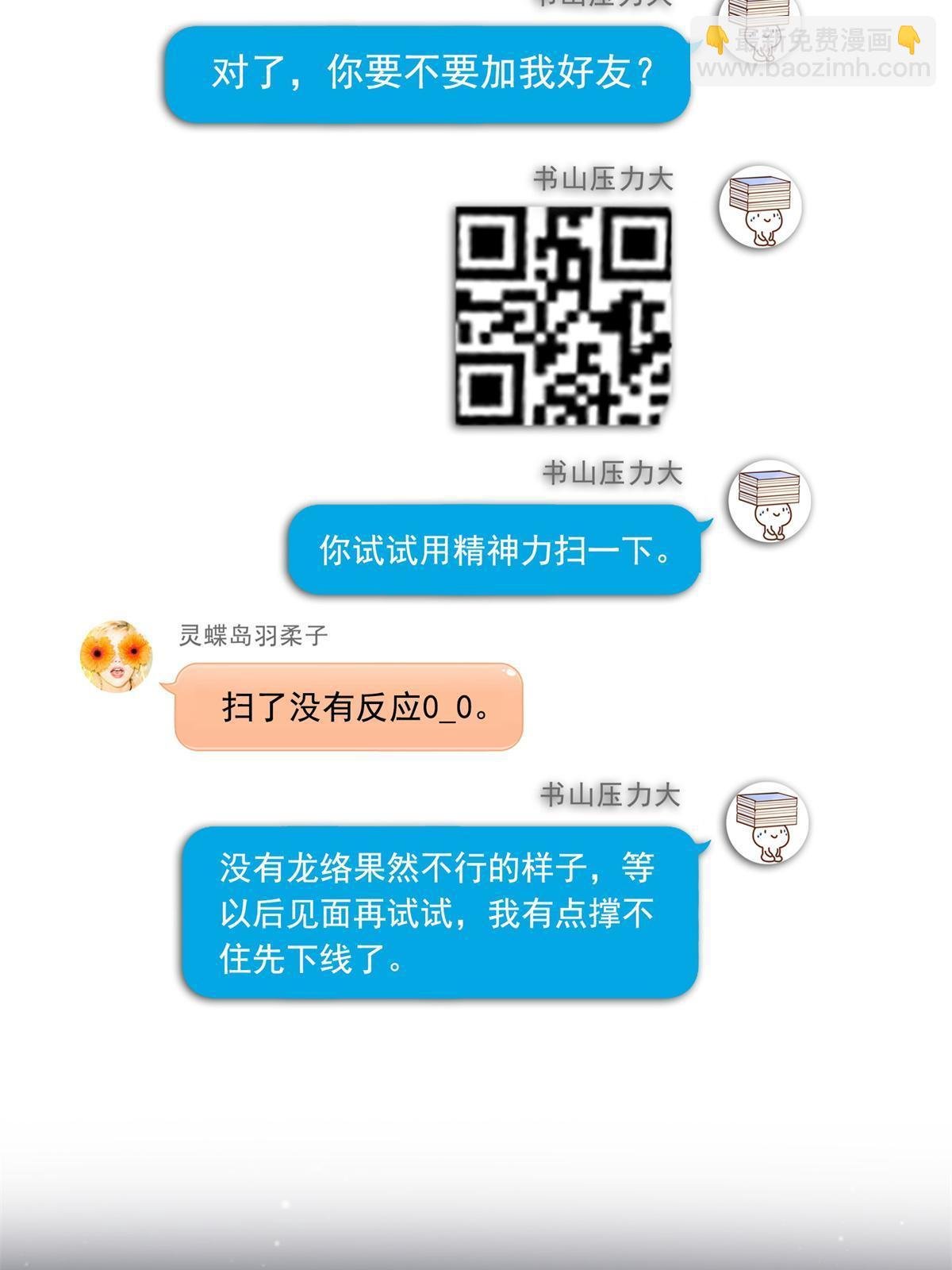 519 分享我的喜悦