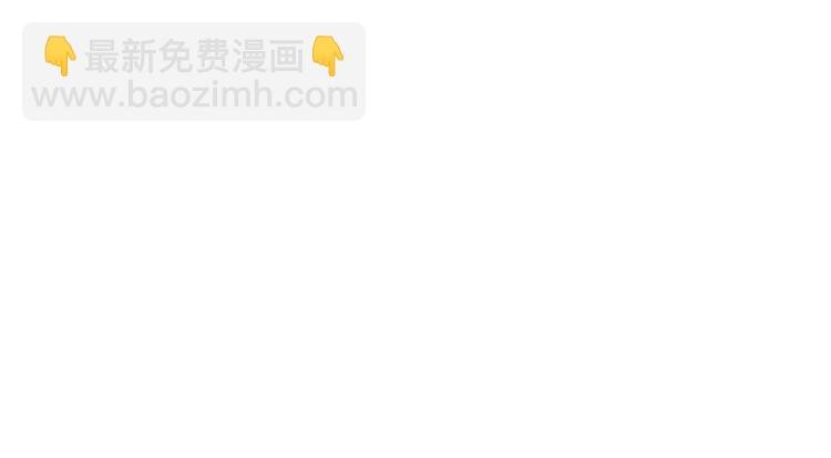 第53话 阿十六离家出走了
