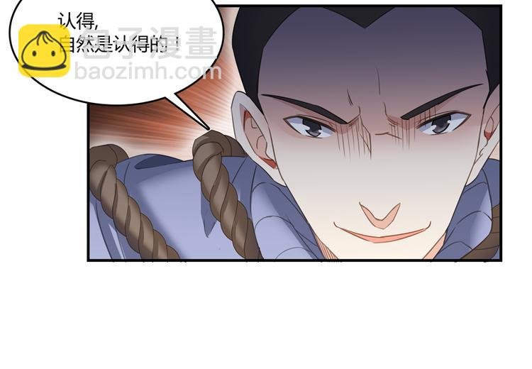 第53话 阿十六离家出走了