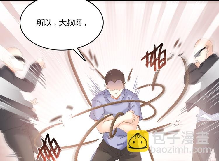第53话 阿十六离家出走了