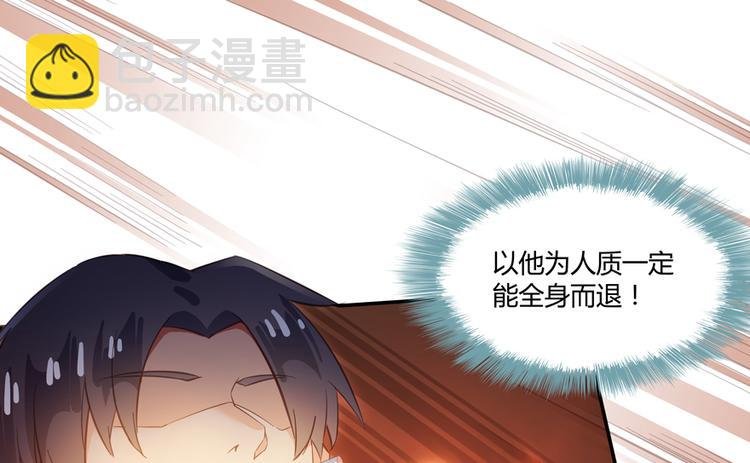 第53话 阿十六离家出走了