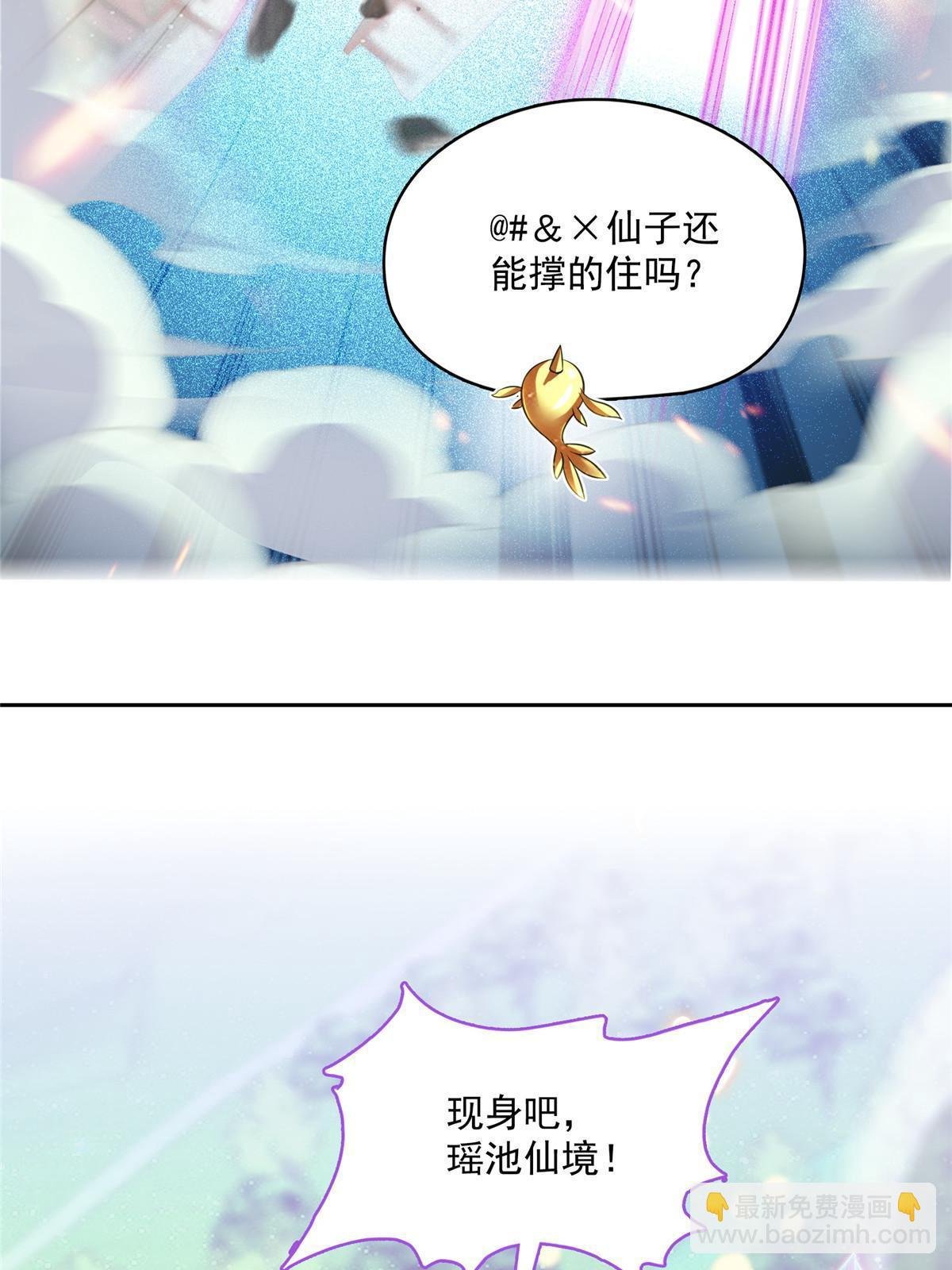 521 霸宋号请求支援