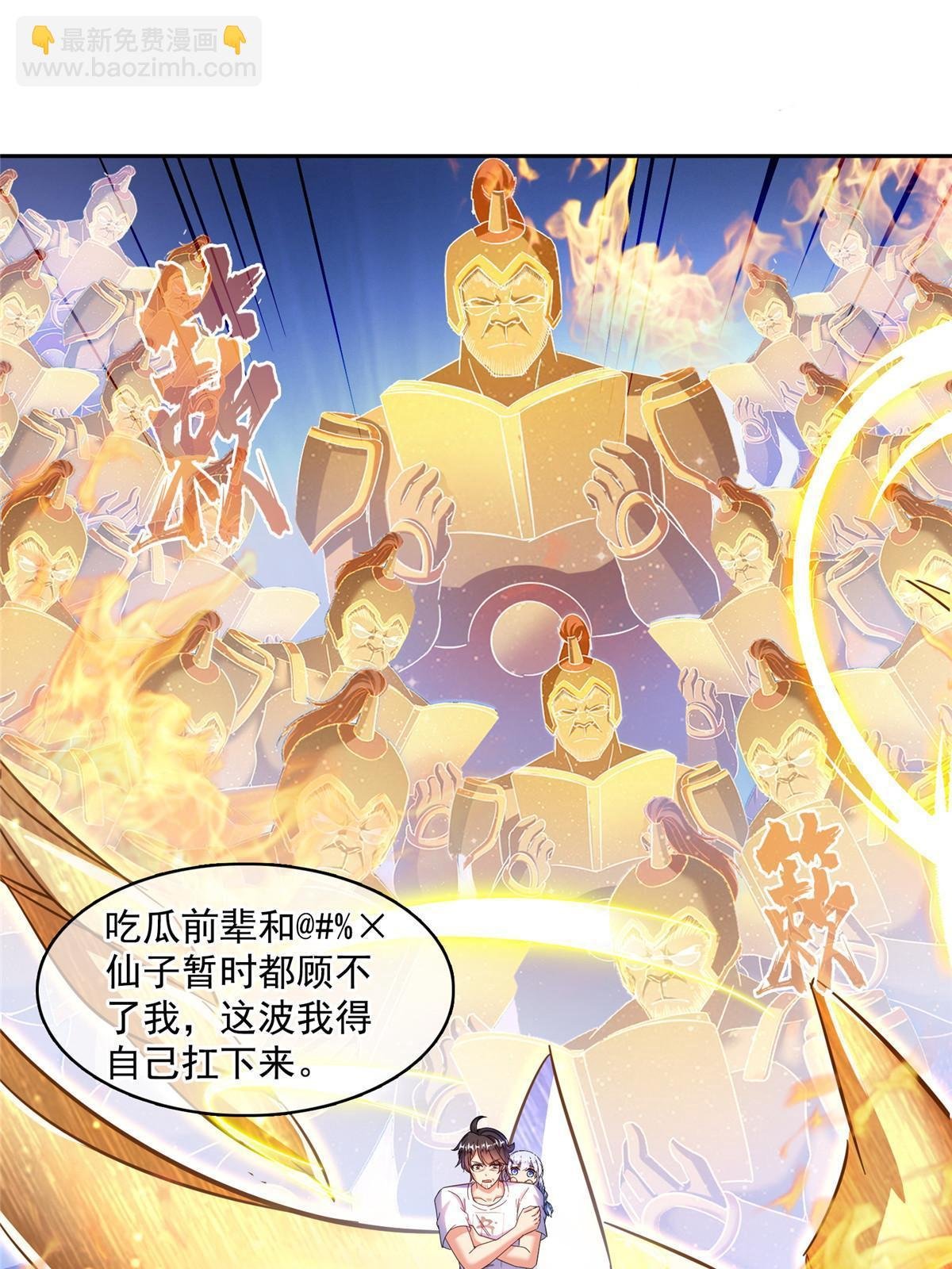 521 霸宋号请求支援