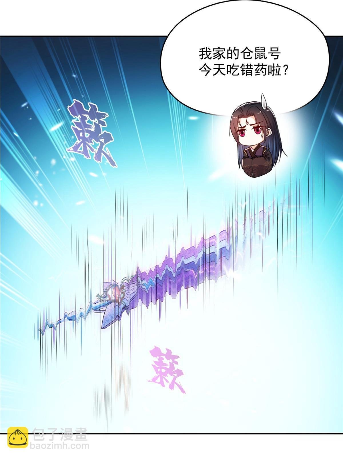 521 霸宋号请求支援