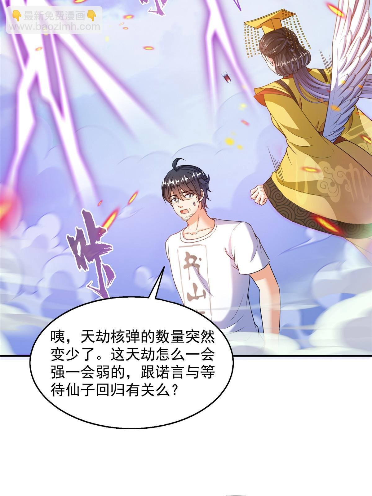 522 你的盟友胖球，已上线