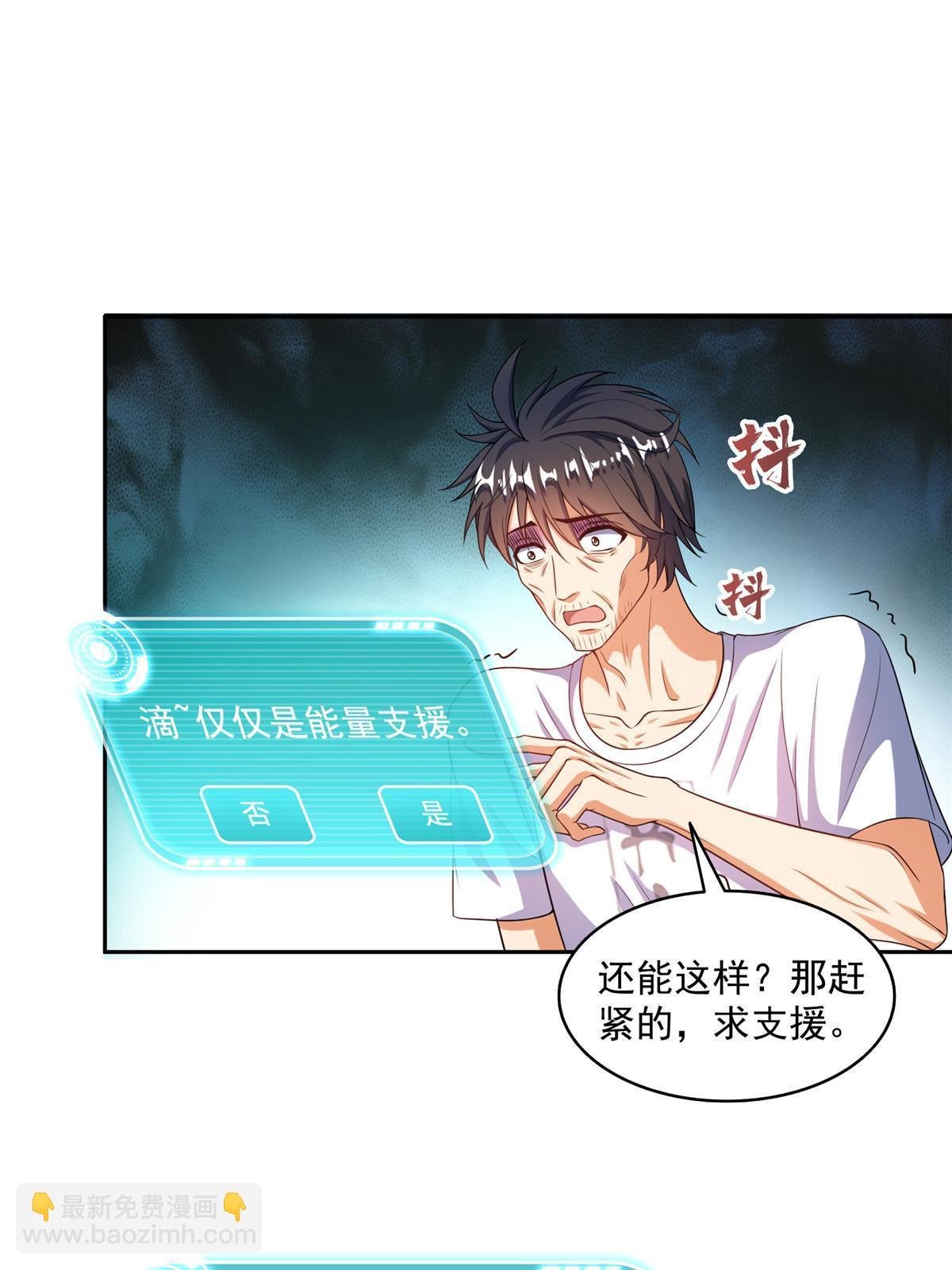 522 你的盟友胖球，已上线