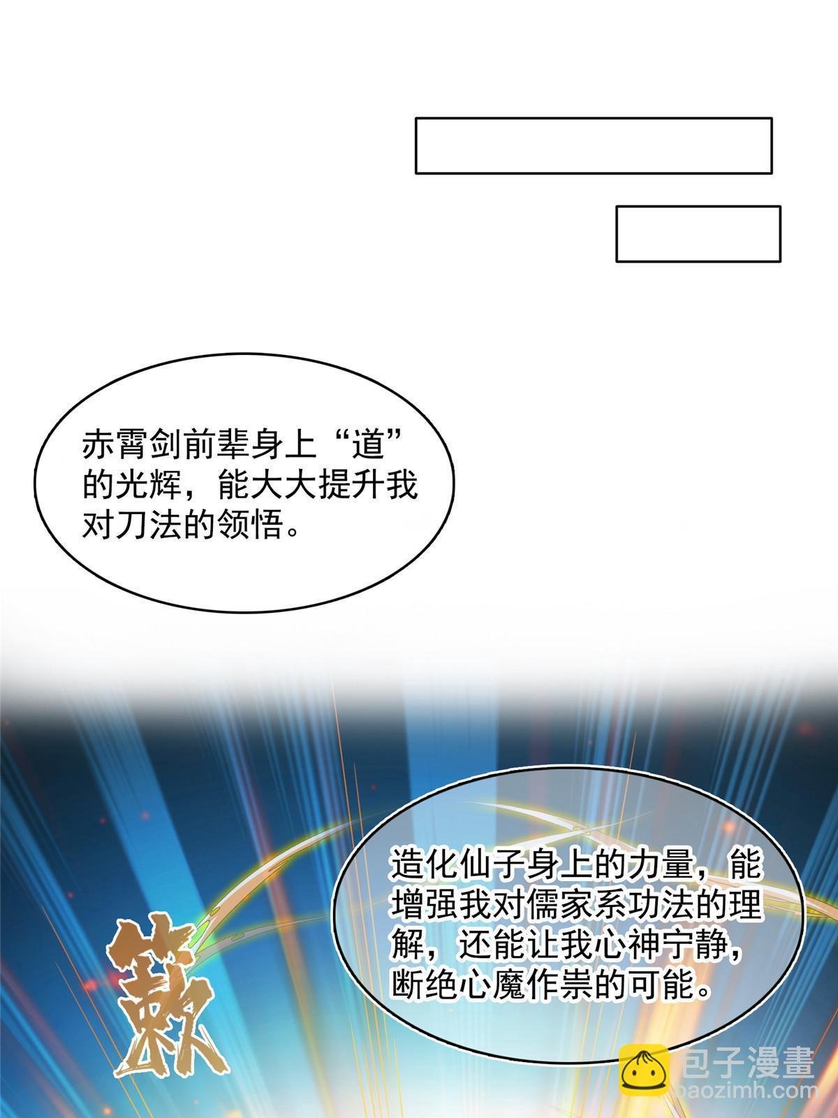 523 人生第一次闭关