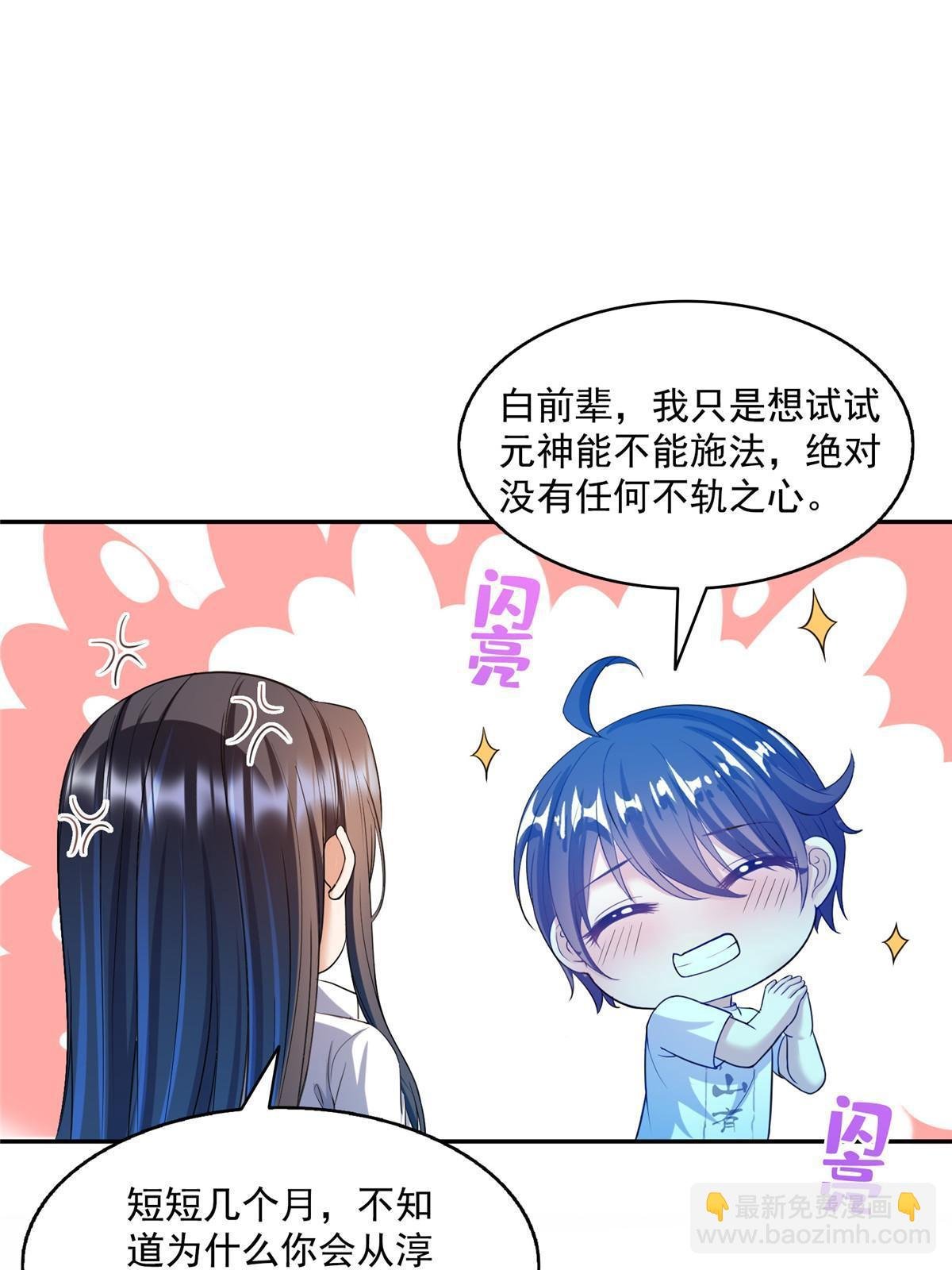 523 人生第一次闭关