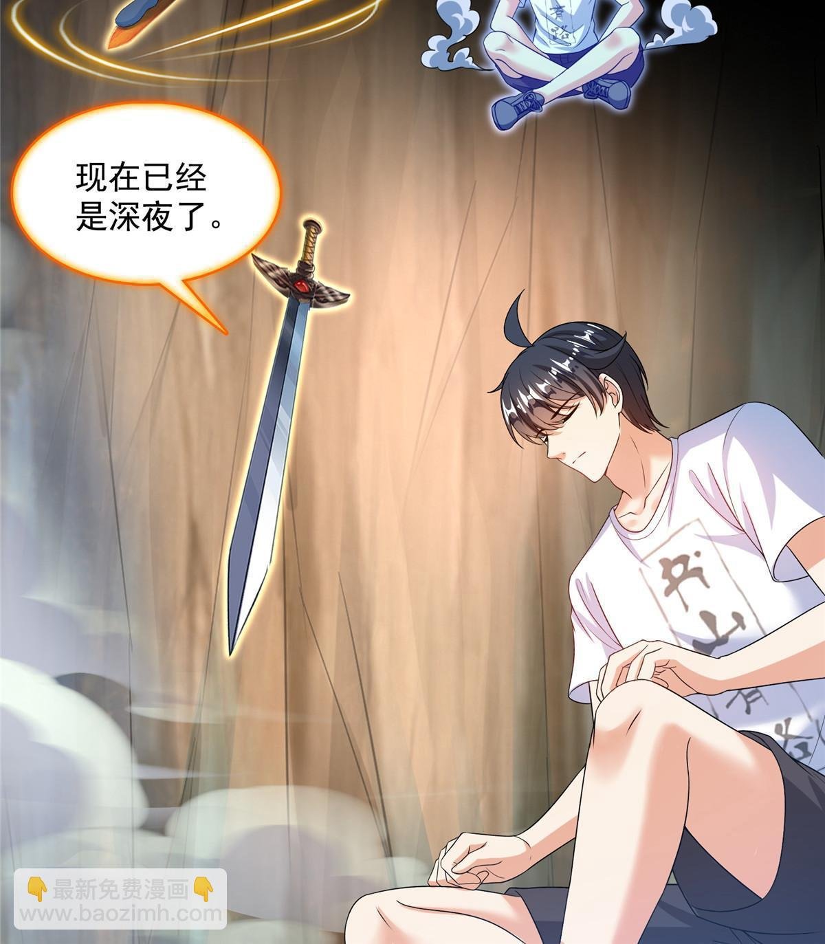 523 人生第一次闭关
