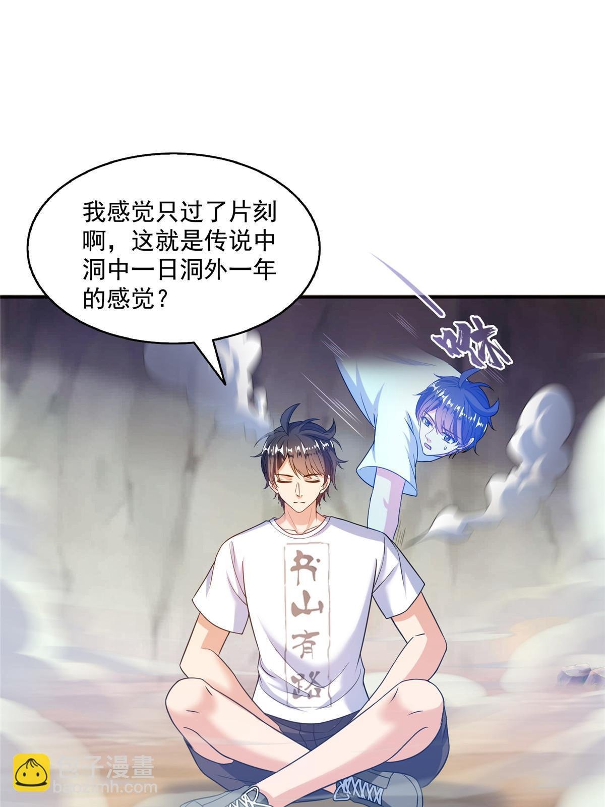 523 人生第一次闭关