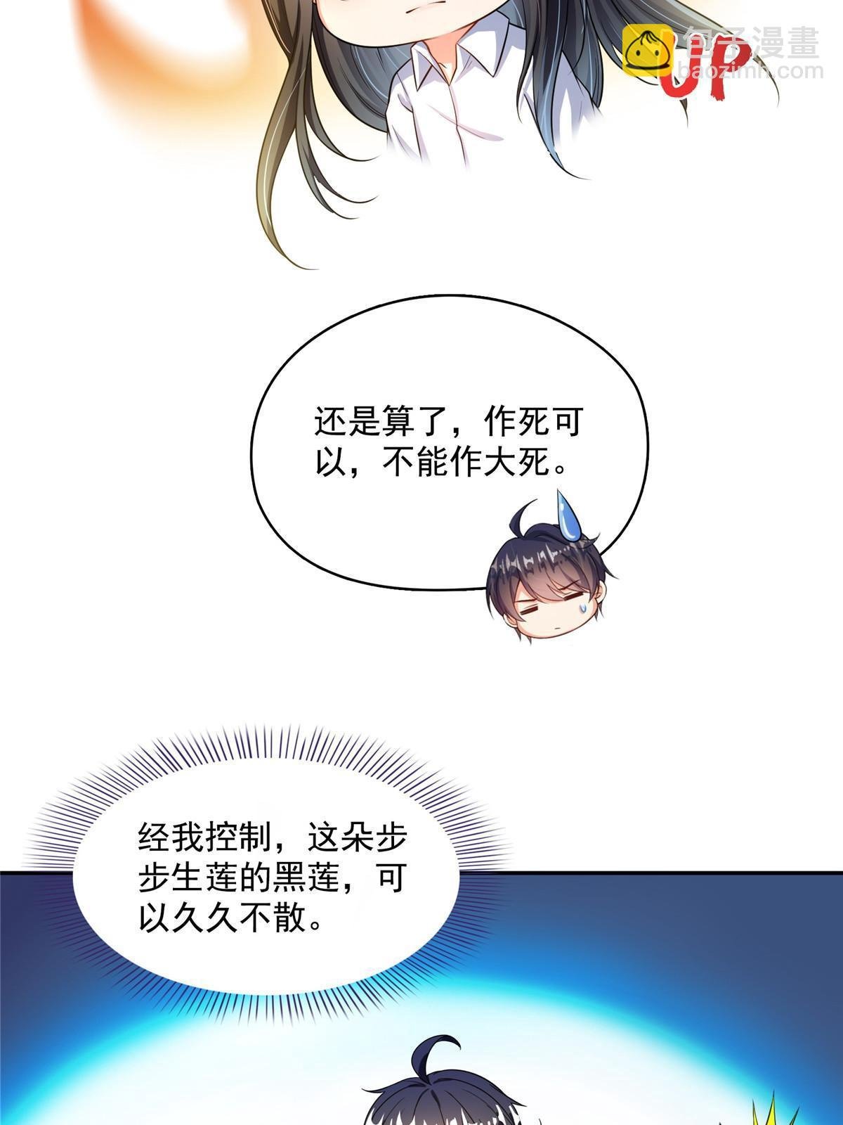 524 专业怼世界级boss