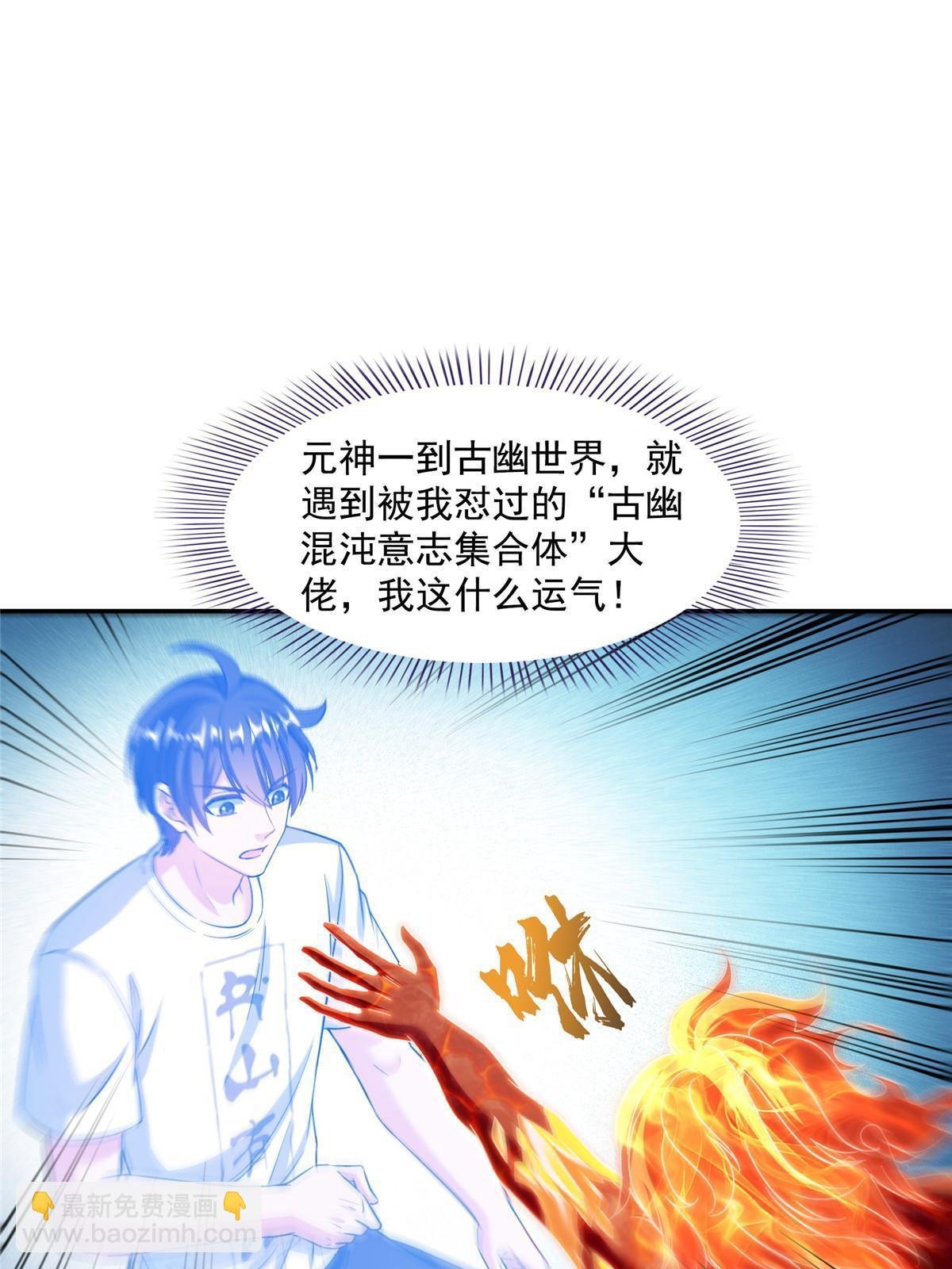 524 专业怼世界级boss