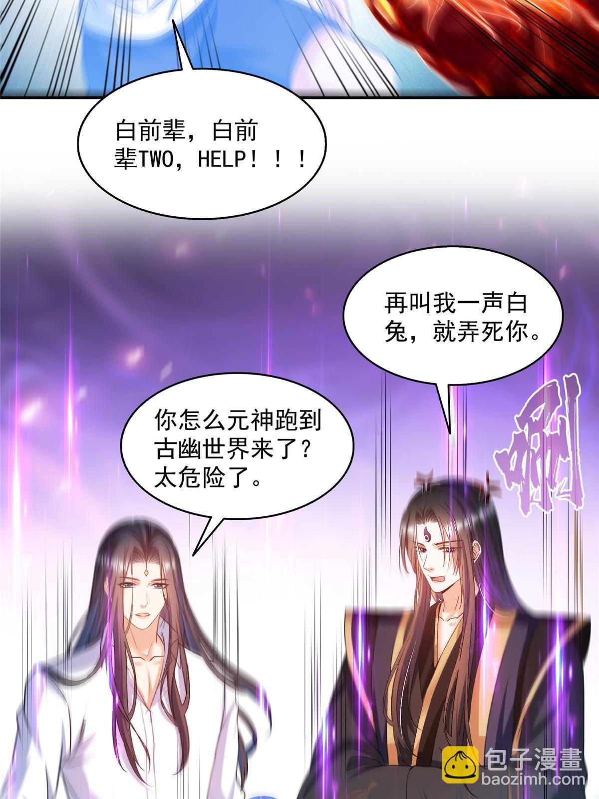 524 专业怼世界级boss