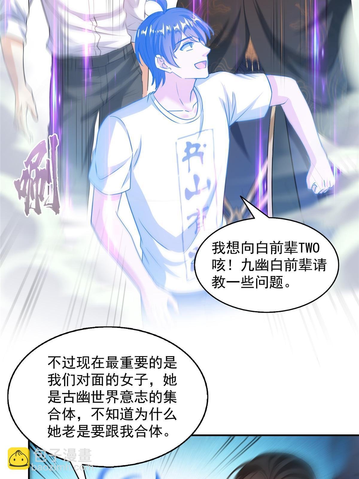 524 专业怼世界级boss