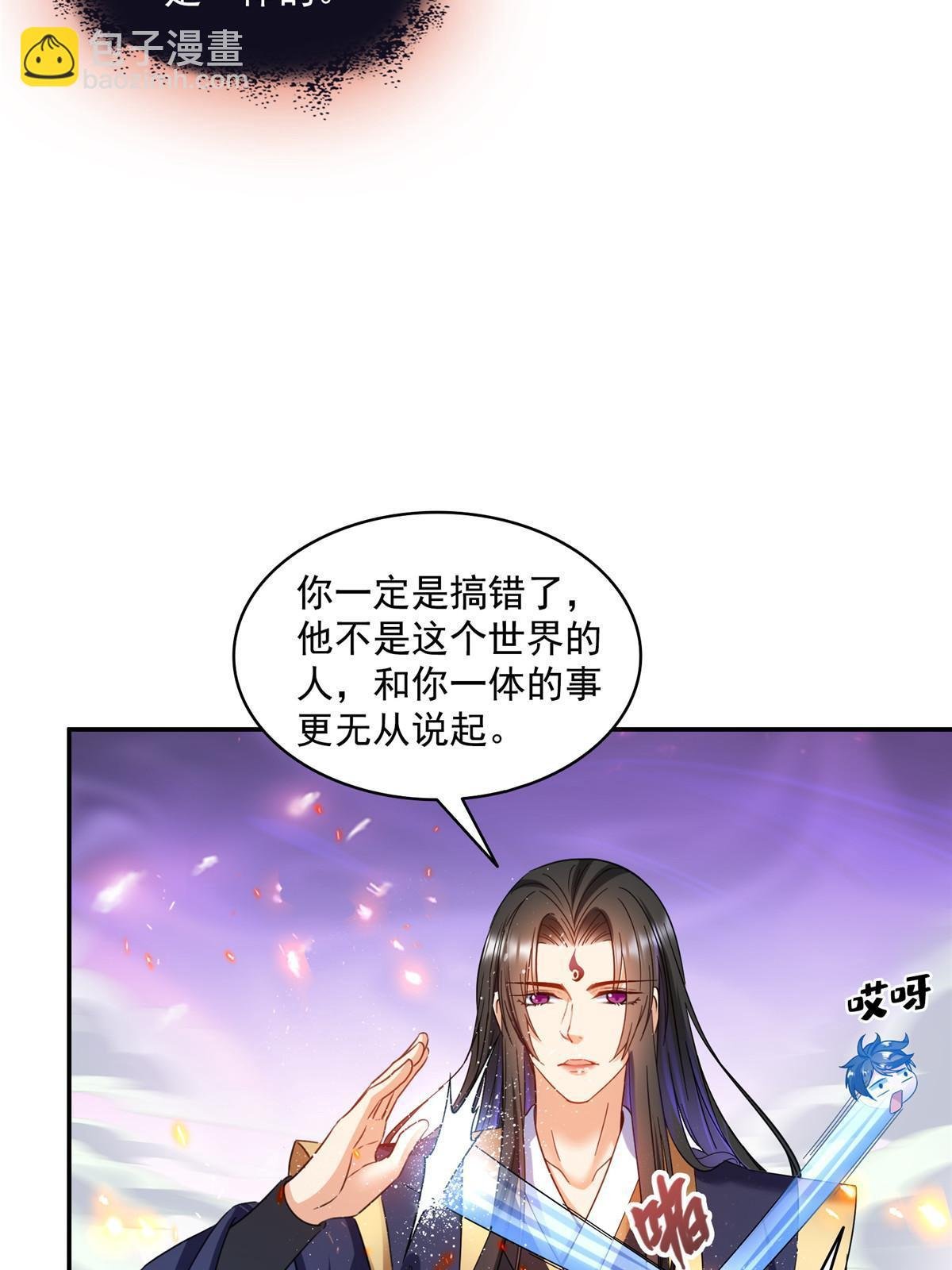 524 专业怼世界级boss