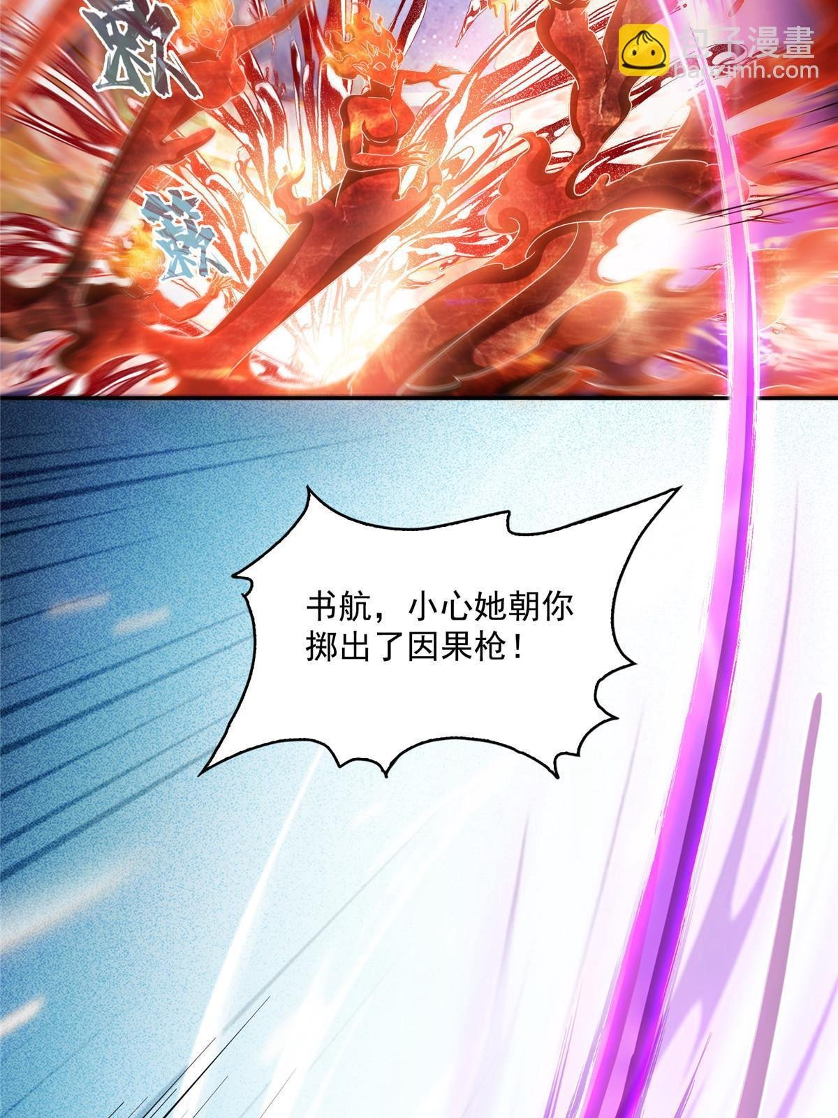 524 专业怼世界级boss