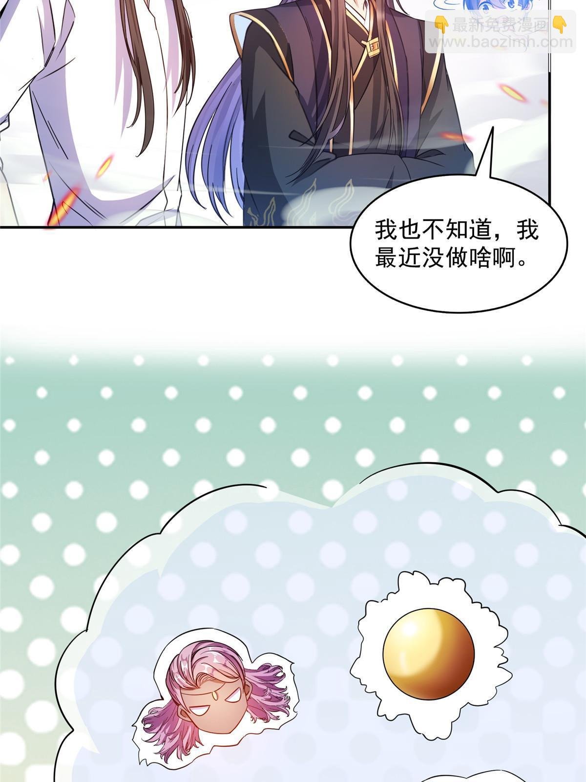 524 专业怼世界级boss