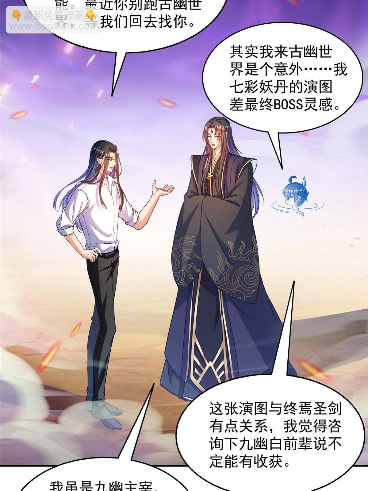 524 专业怼世界级boss