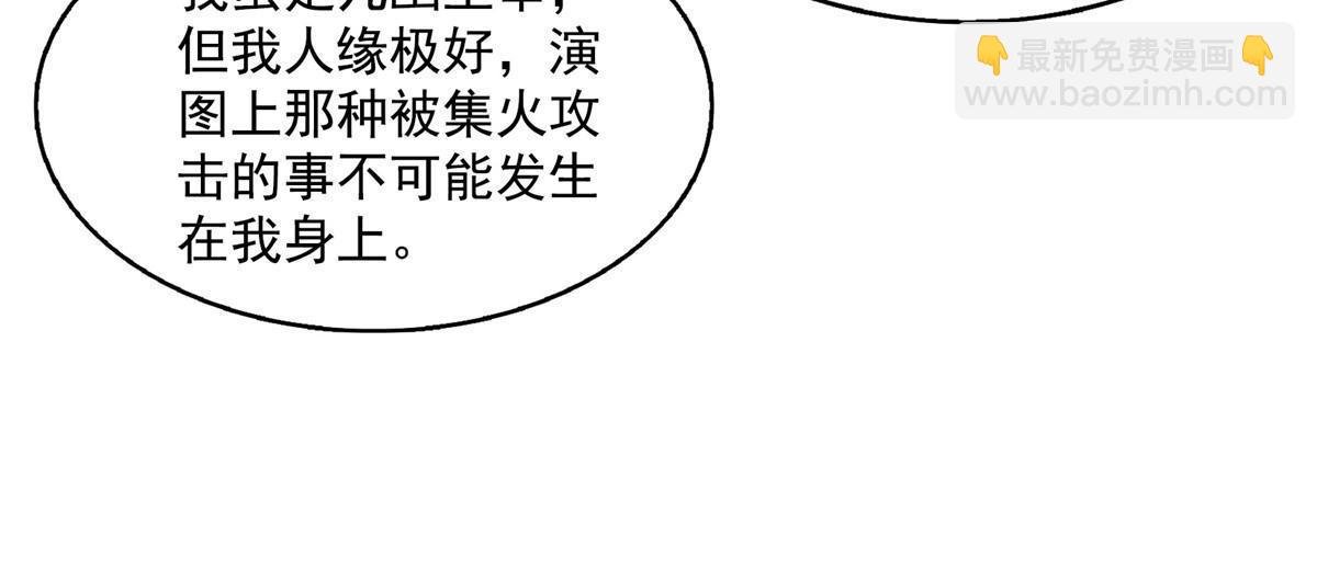 524 专业怼世界级boss