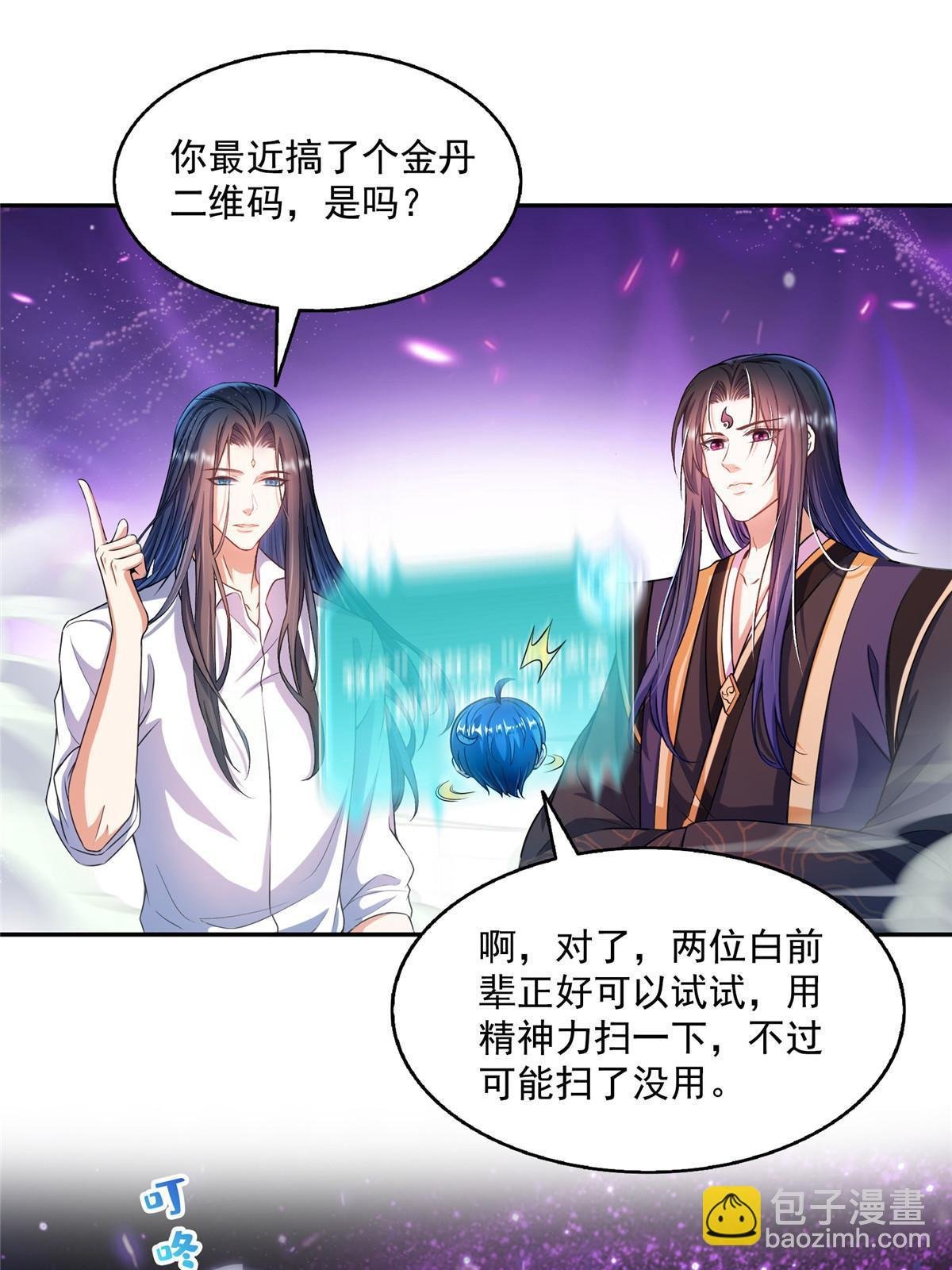 524 专业怼世界级boss