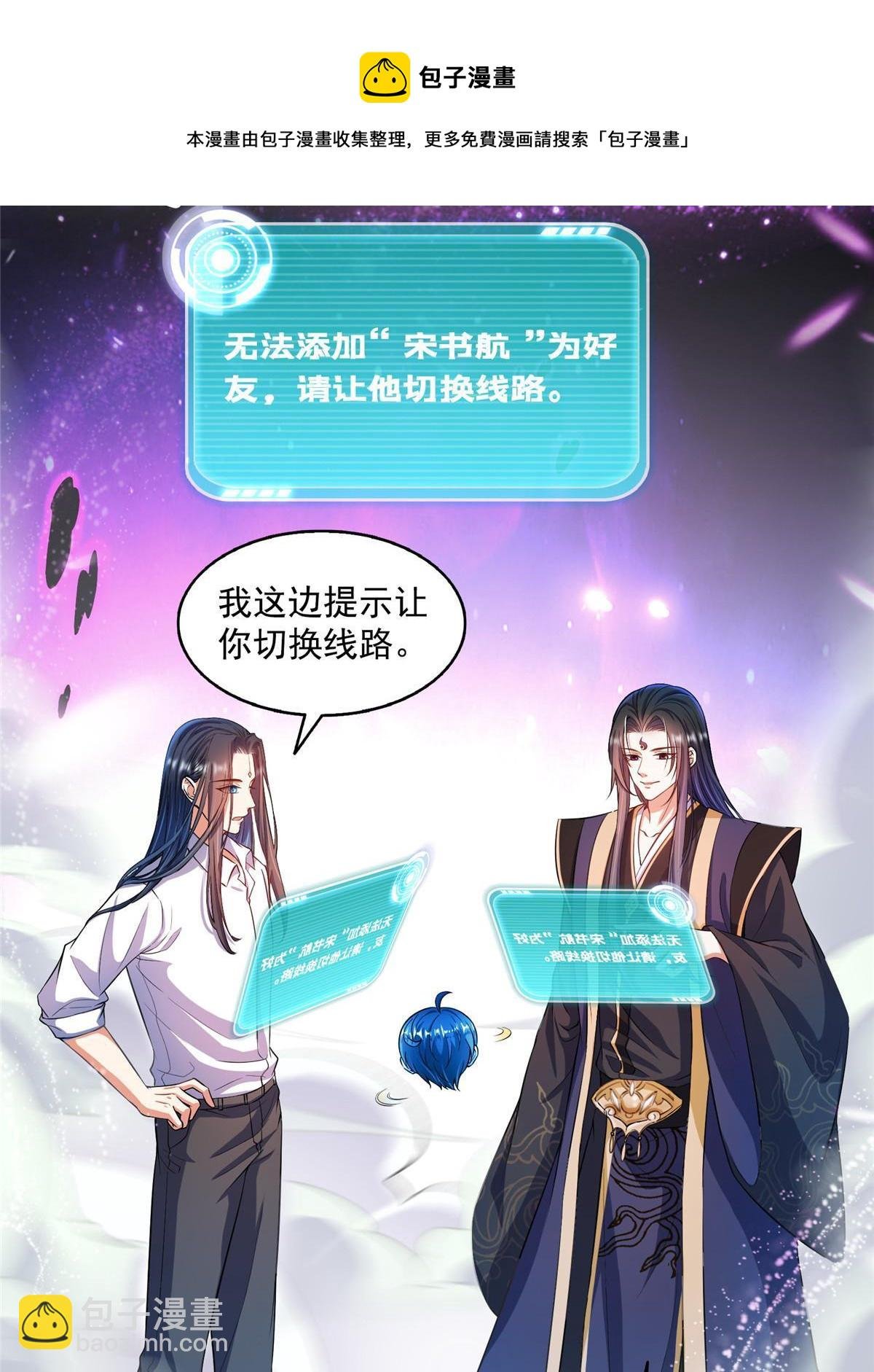 524 专业怼世界级boss