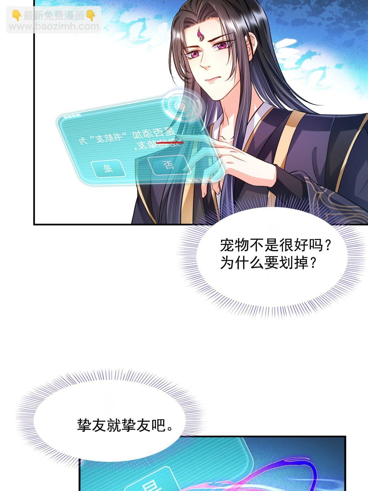 525 粉色因果线