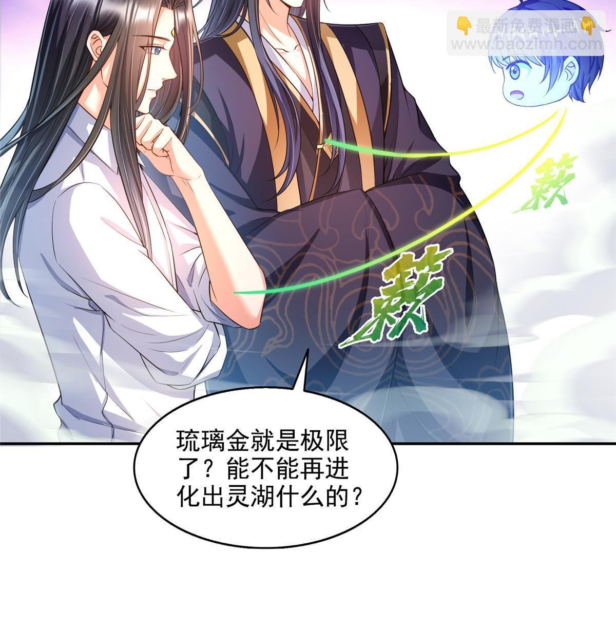 525 粉色因果线