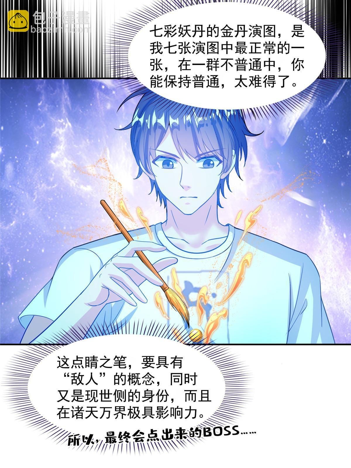 525 粉色因果线