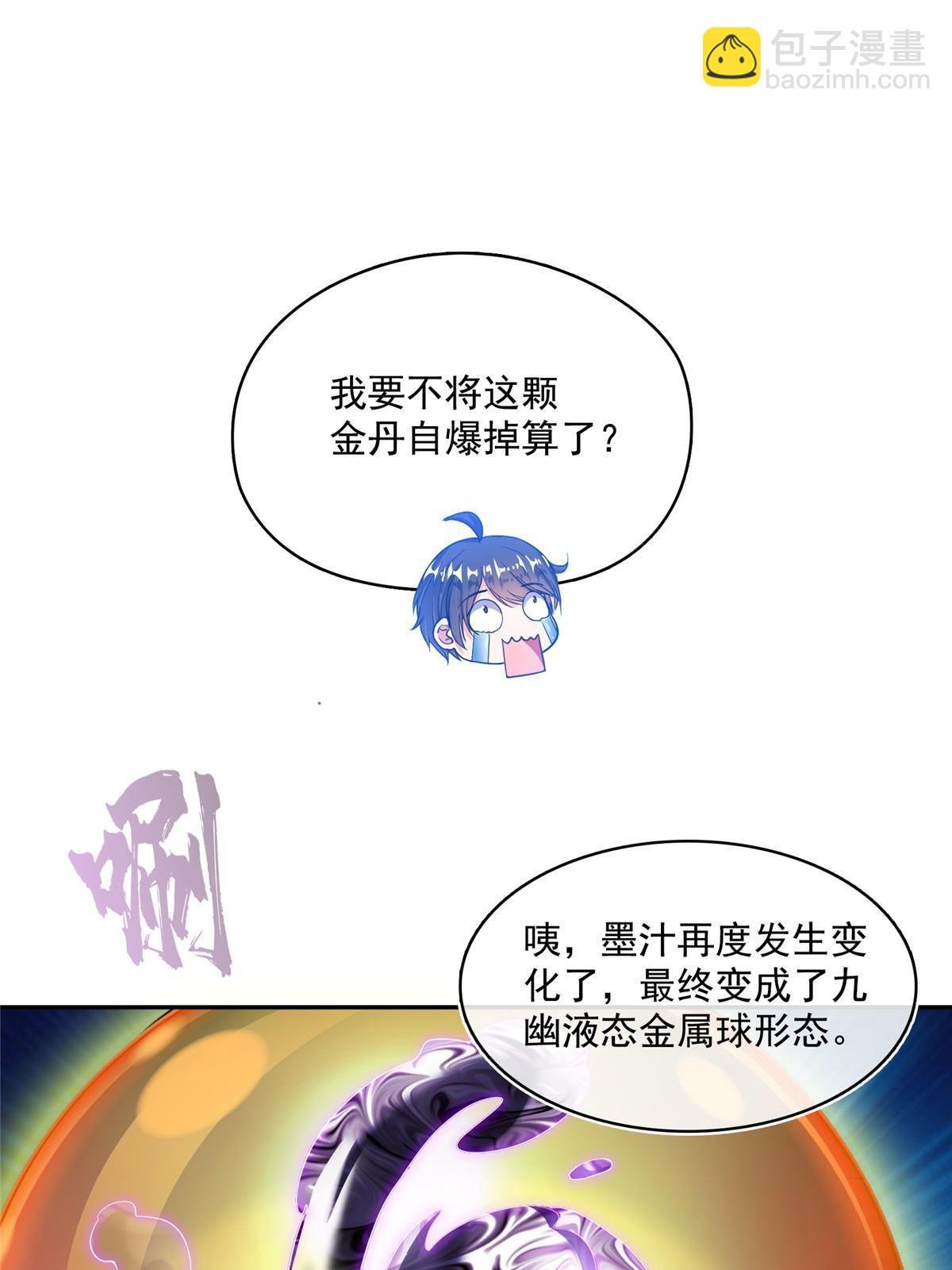 525 粉色因果线