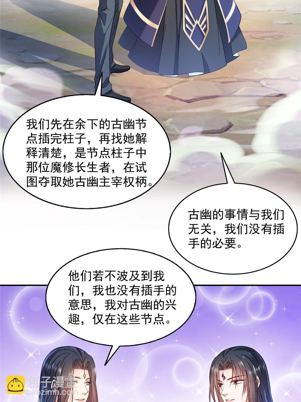 525 粉色因果线