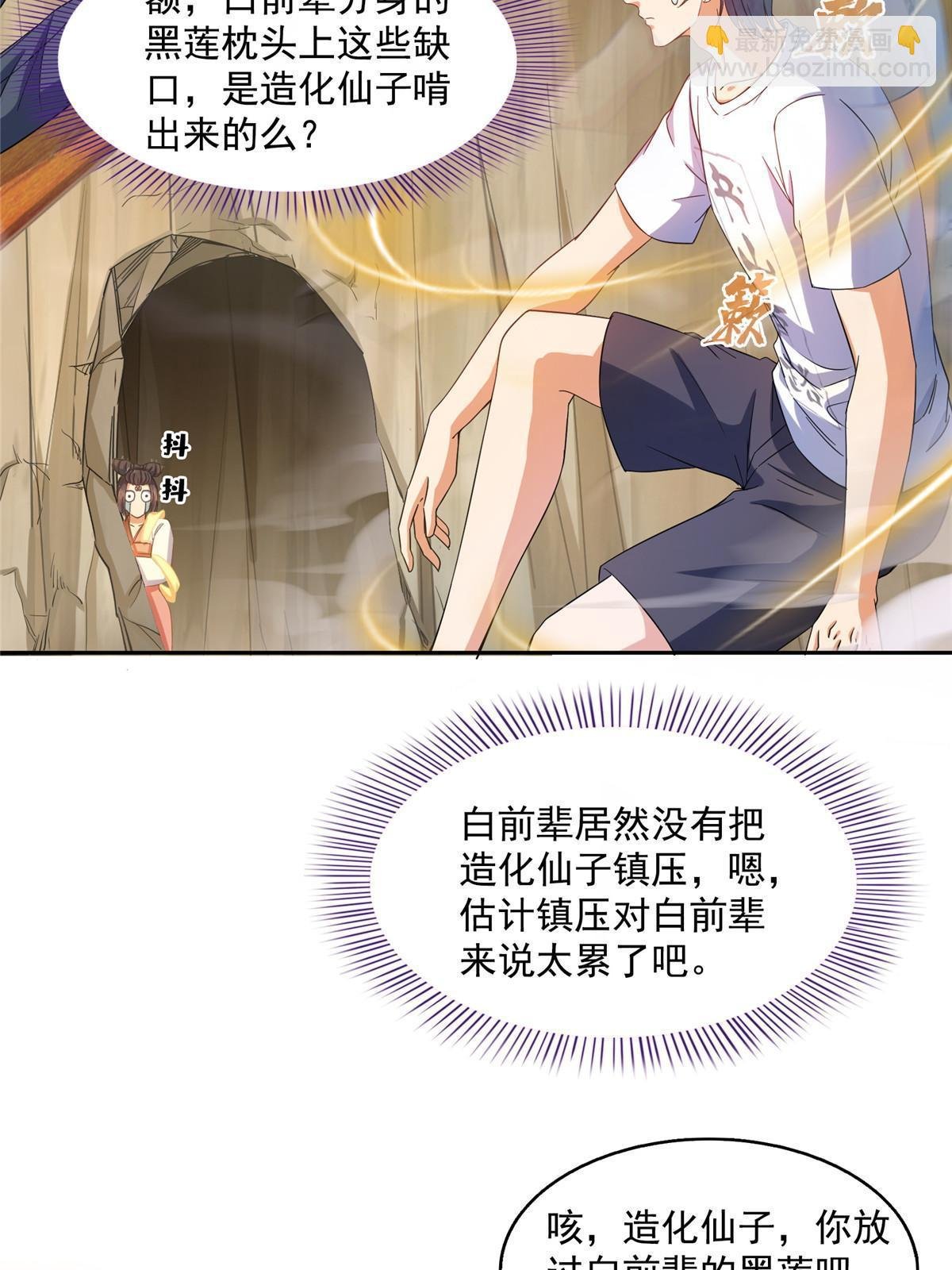 525 粉色因果线