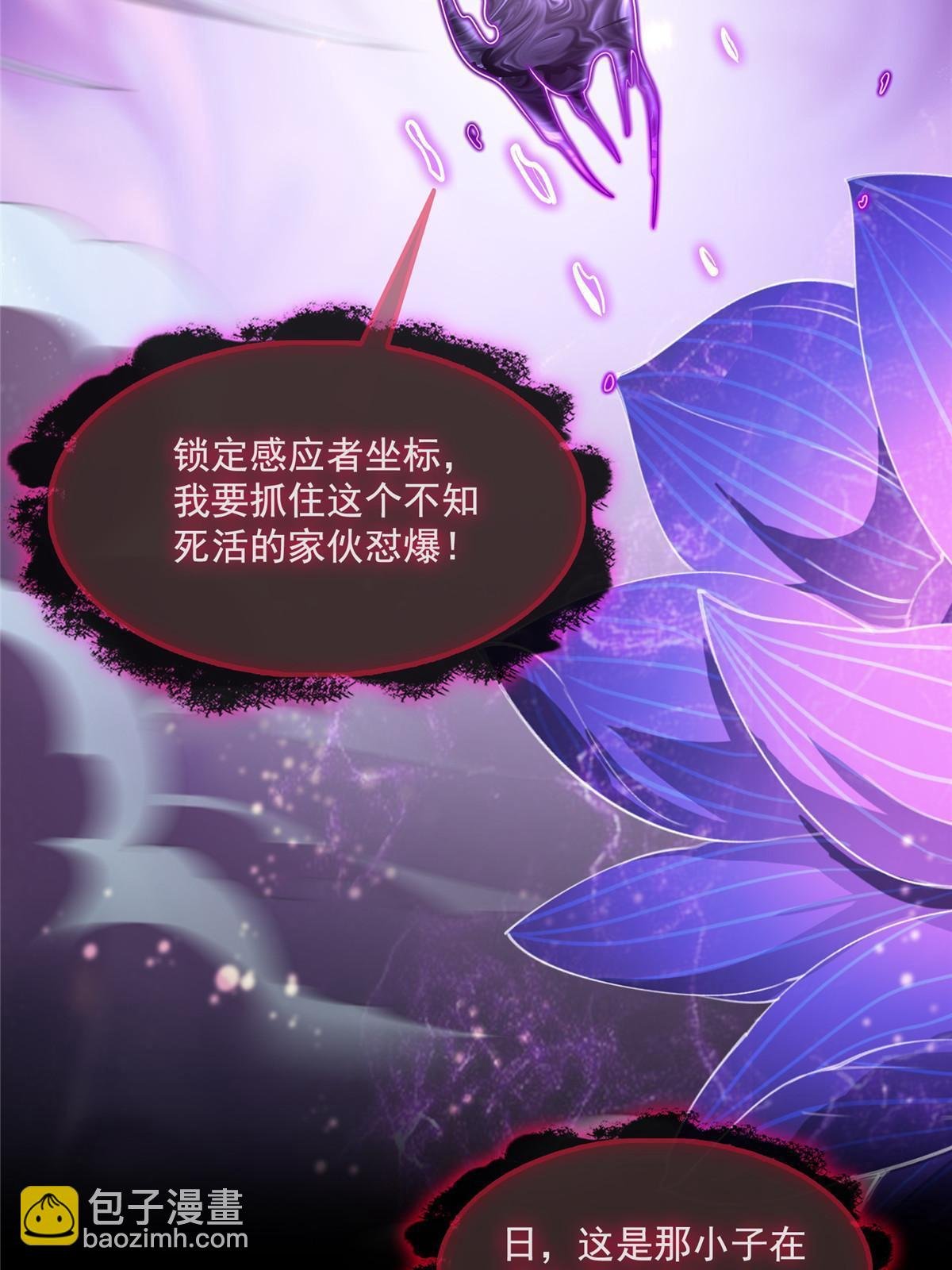 525 粉色因果线