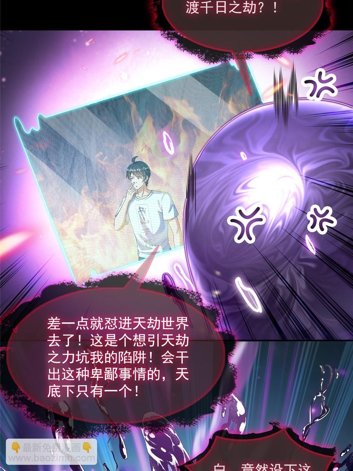 525 粉色因果线
