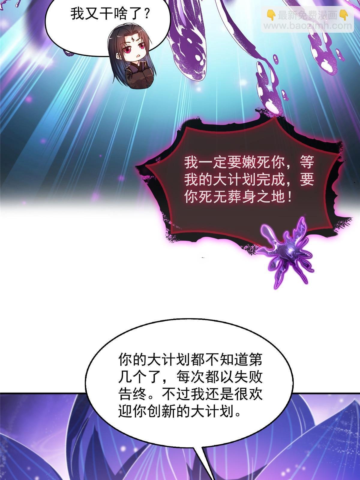 525 粉色因果线