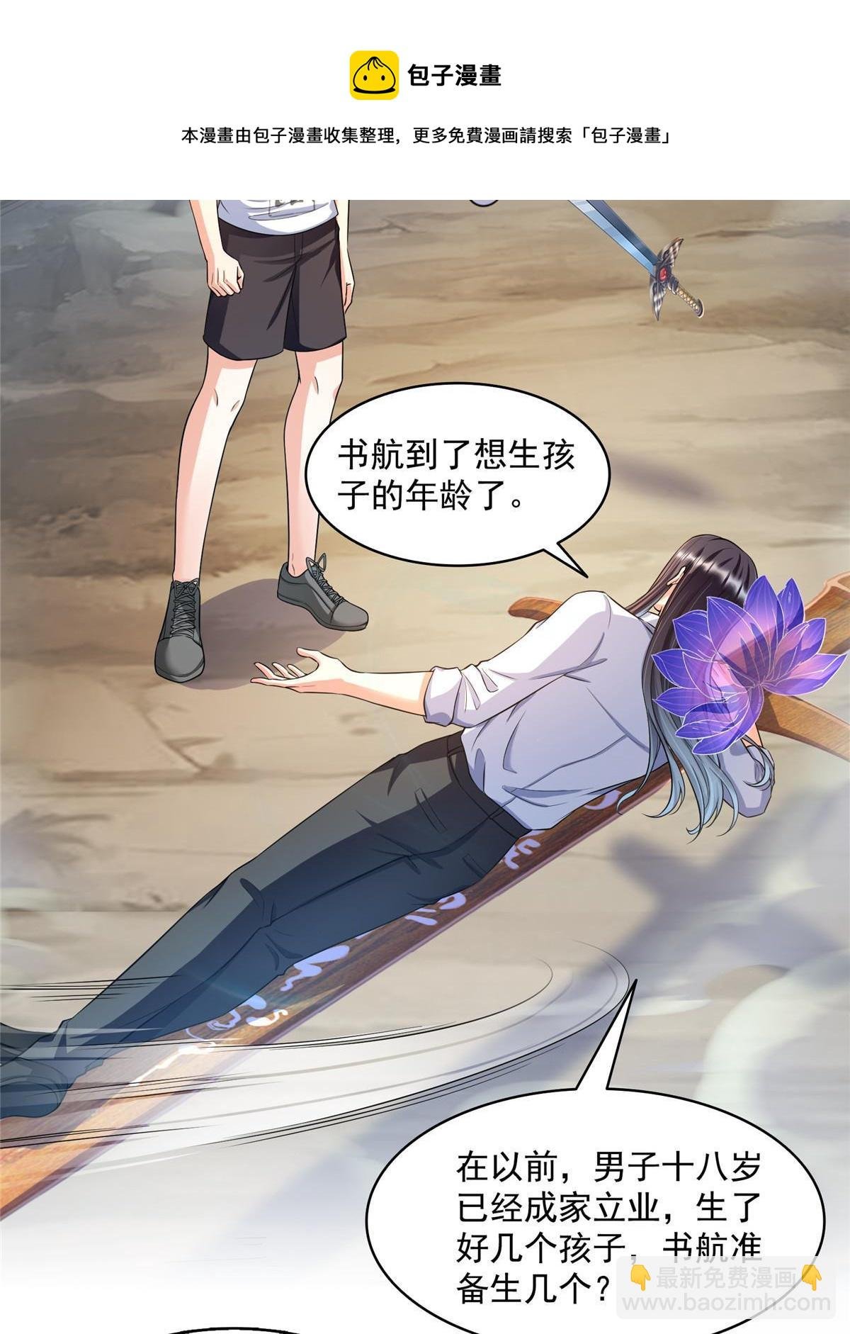 525 粉色因果线
