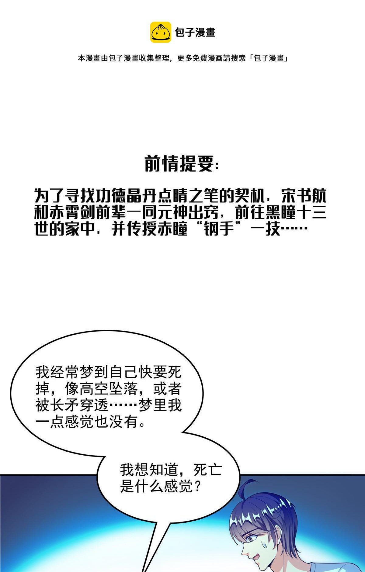 527 求你负我