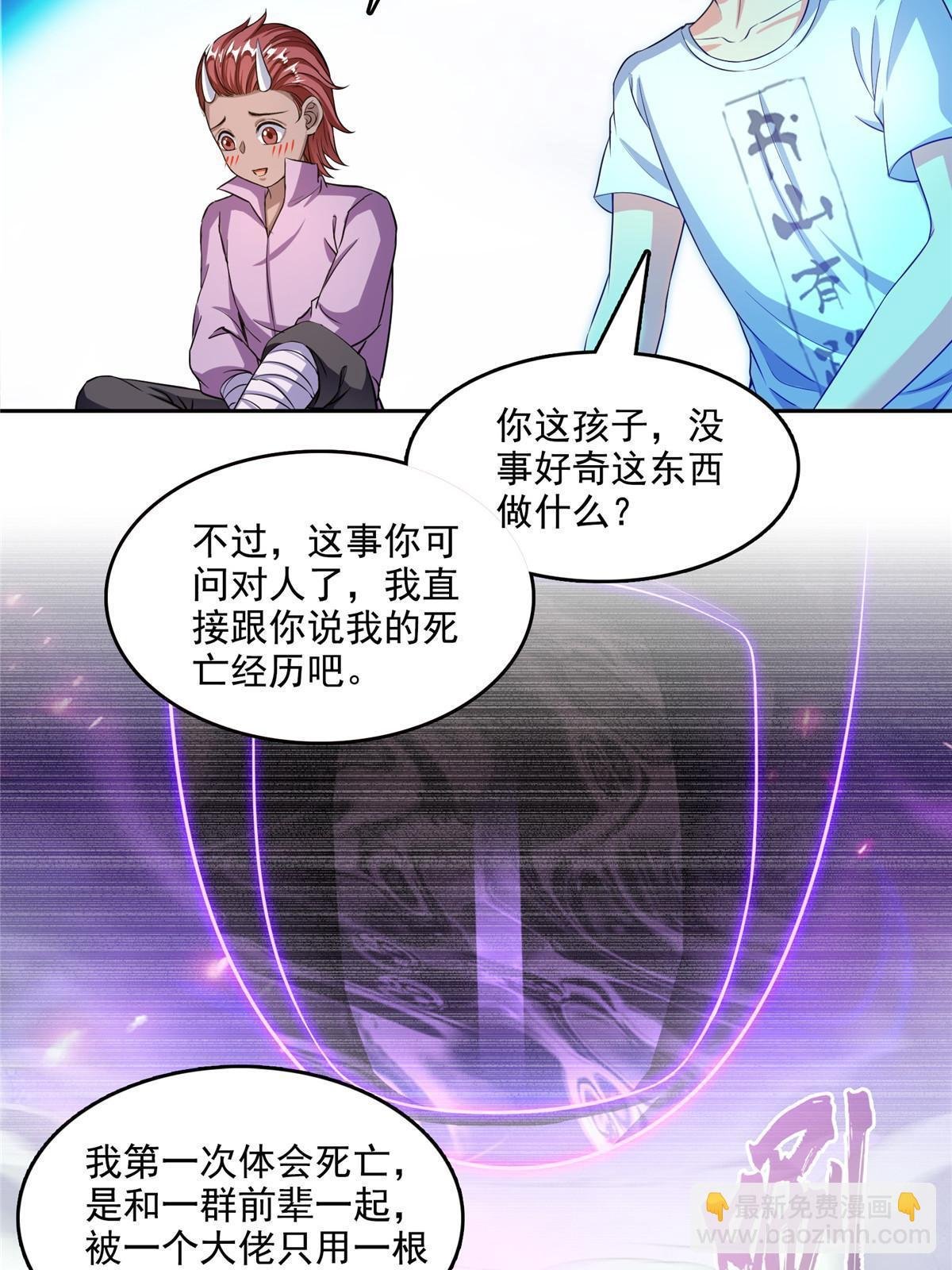 527 求你负我