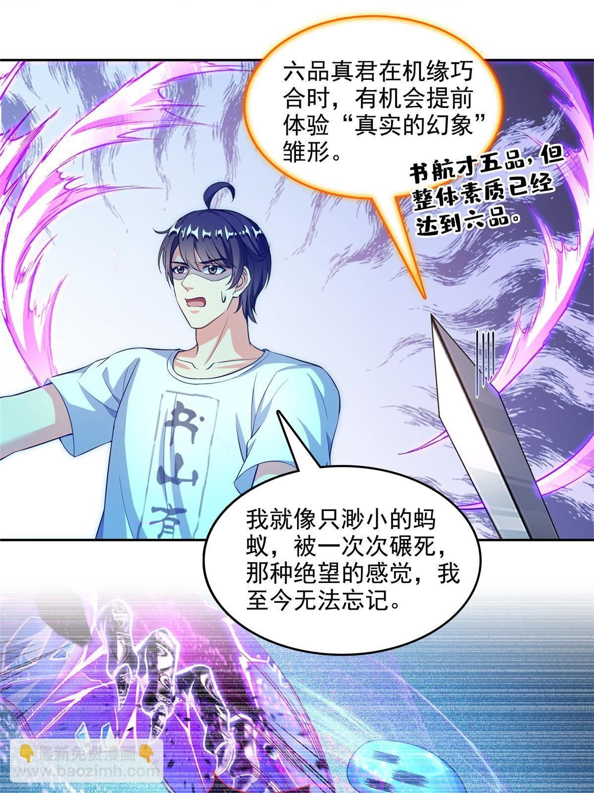 527 求你负我