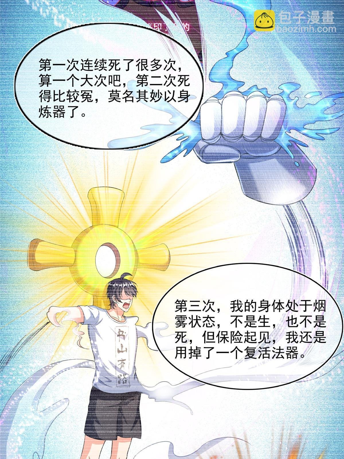 527 求你负我