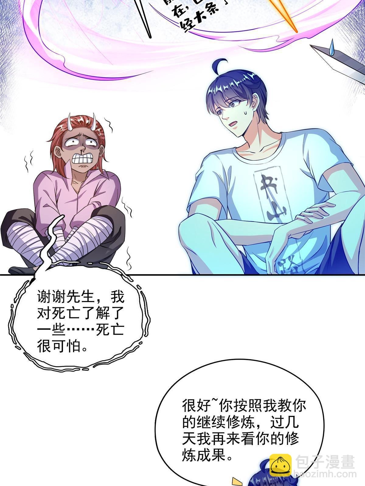 527 求你负我