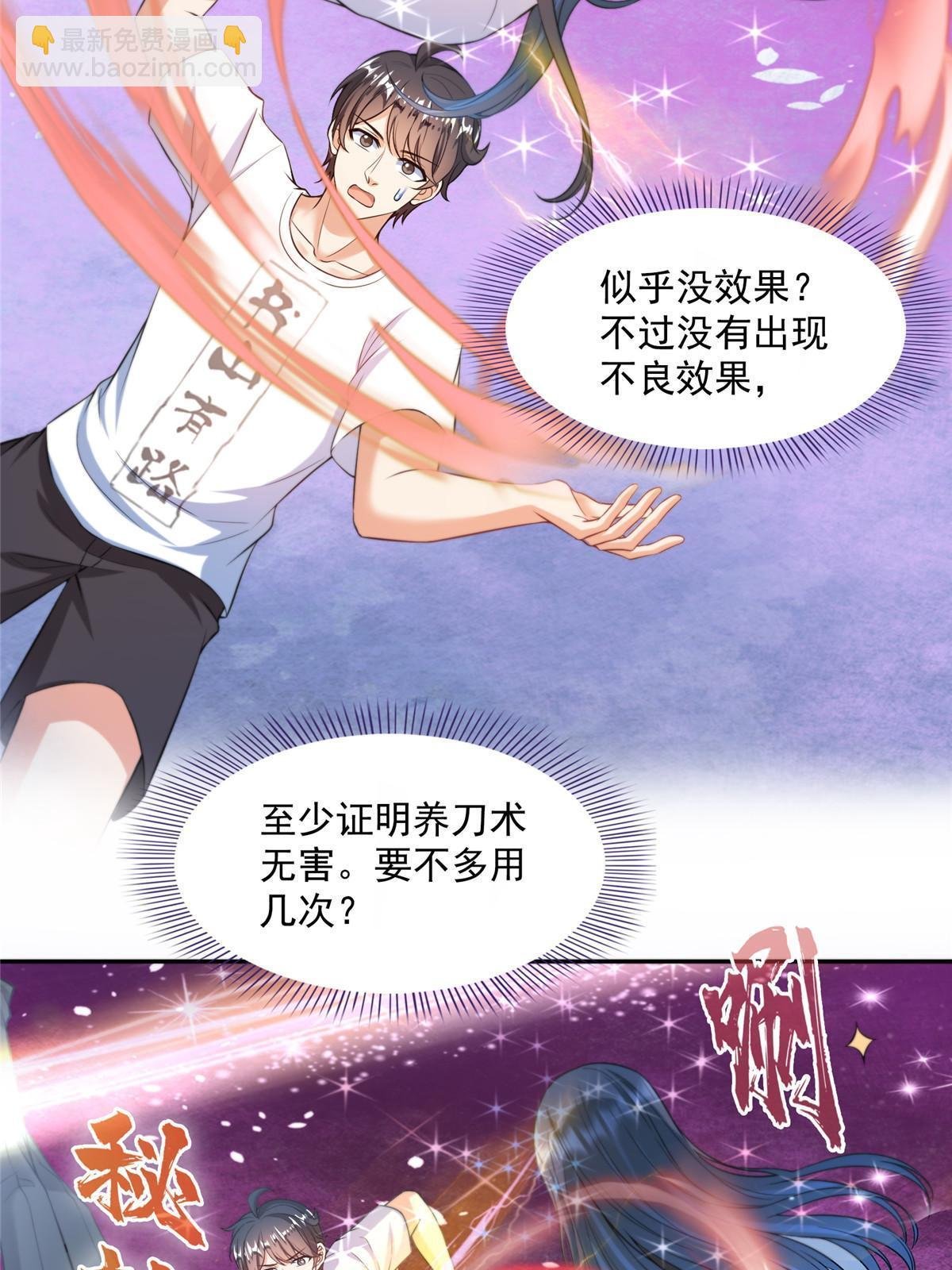 527 求你负我