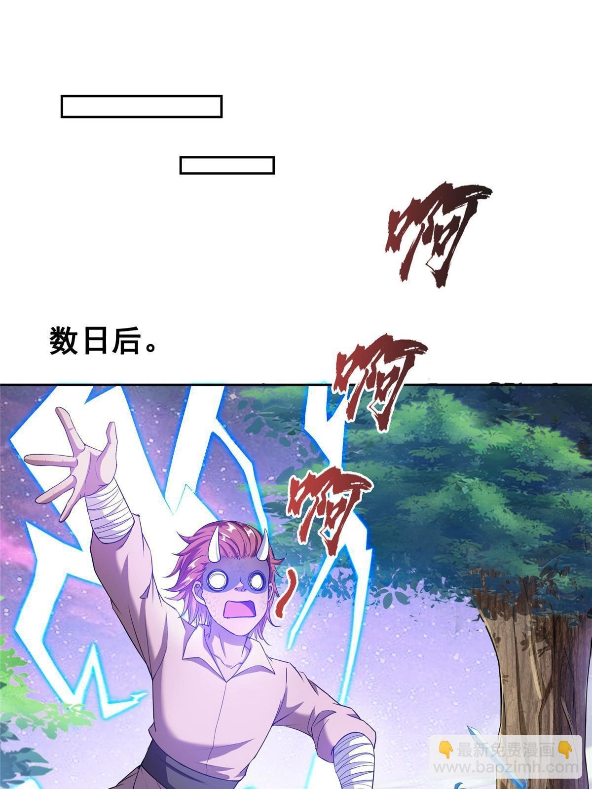 527 求你负我
