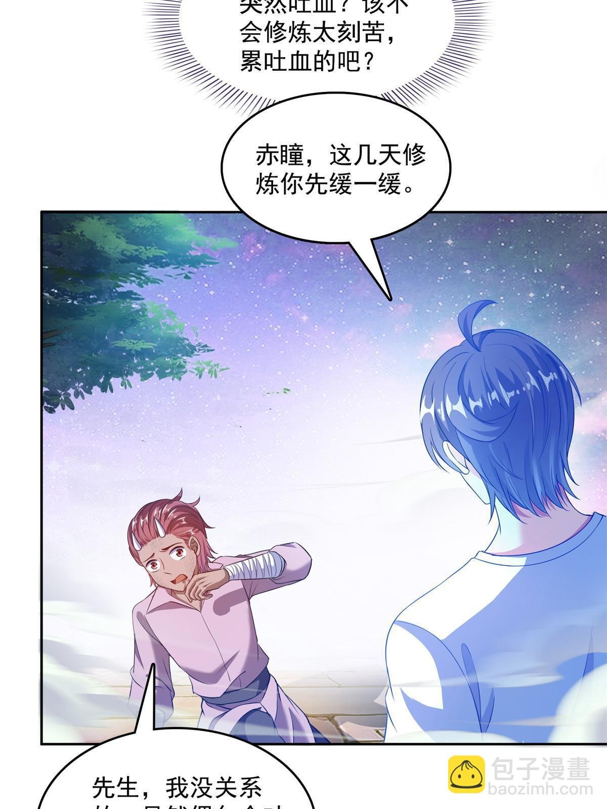 527 求你负我