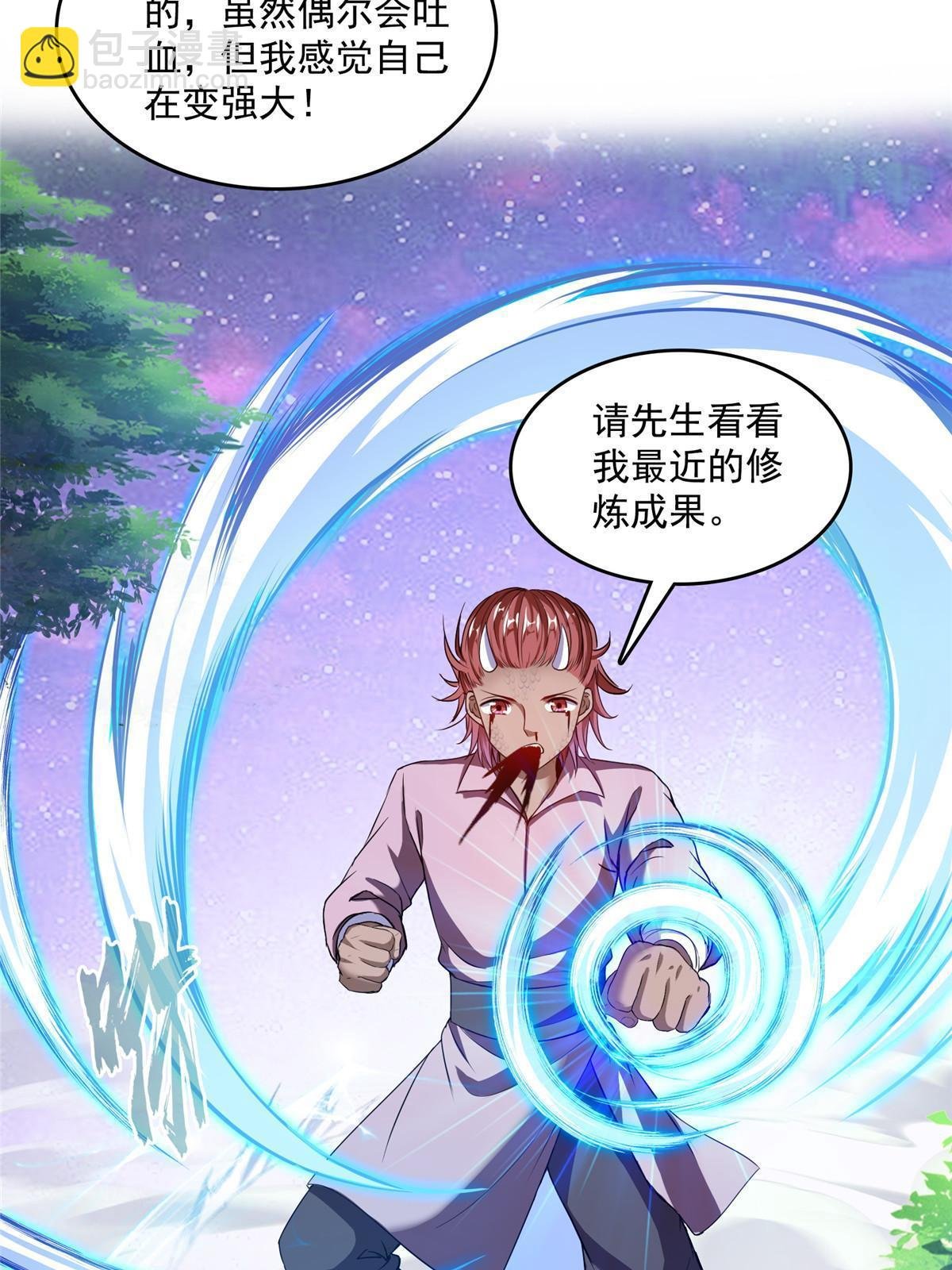 527 求你负我