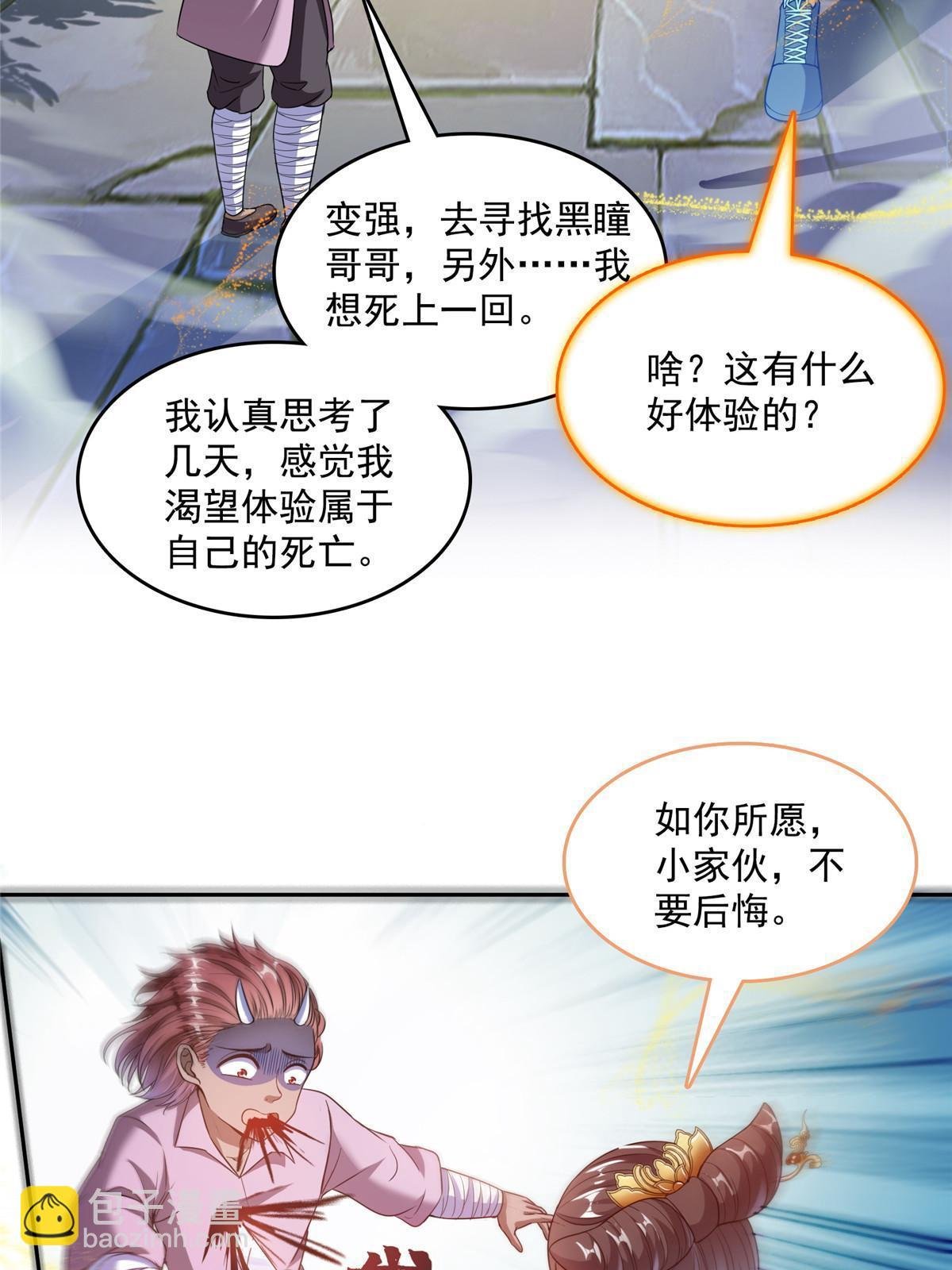 527 求你负我