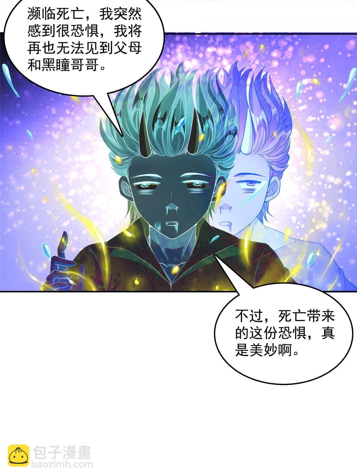 527 求你负我