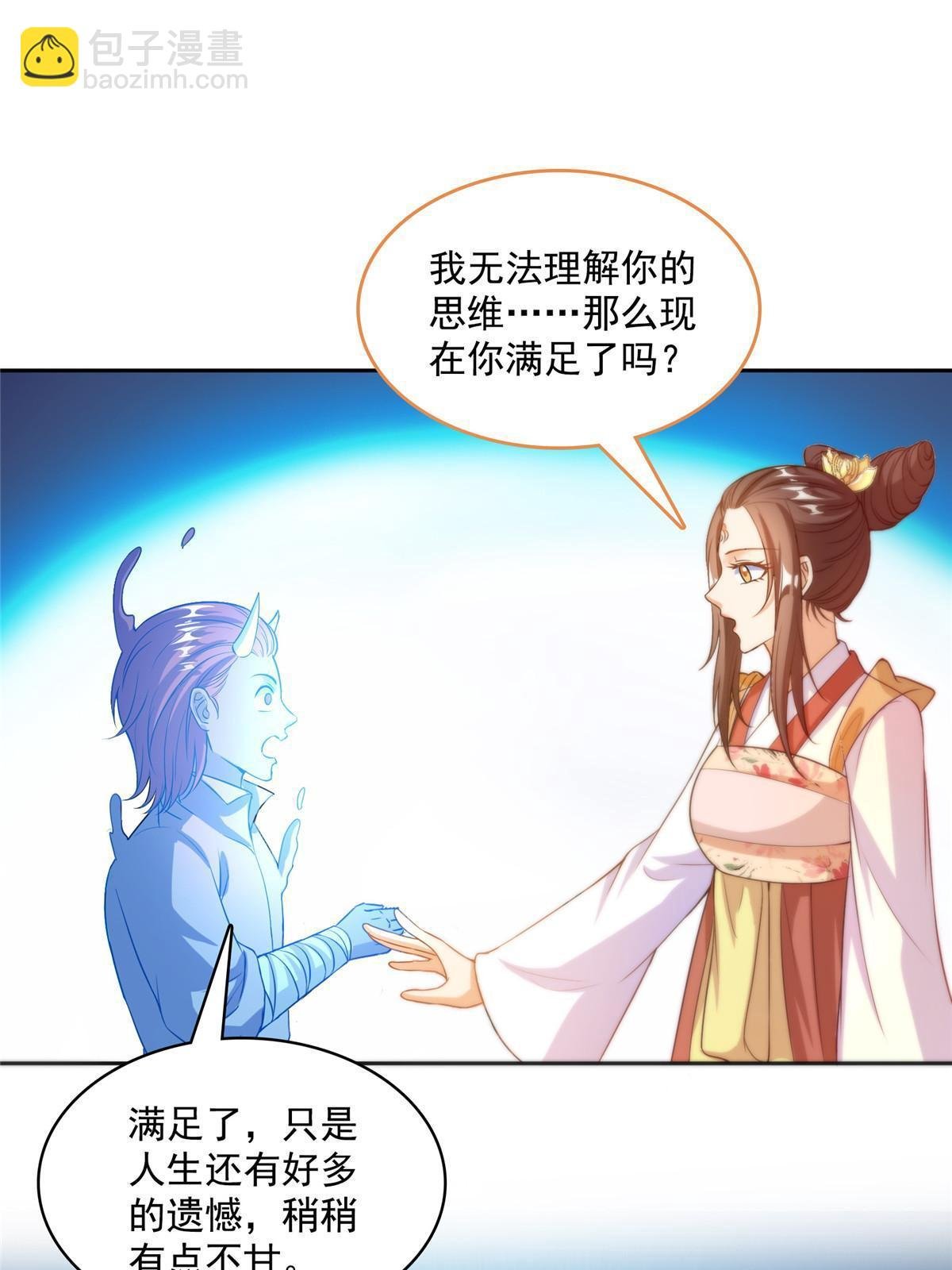 527 求你负我