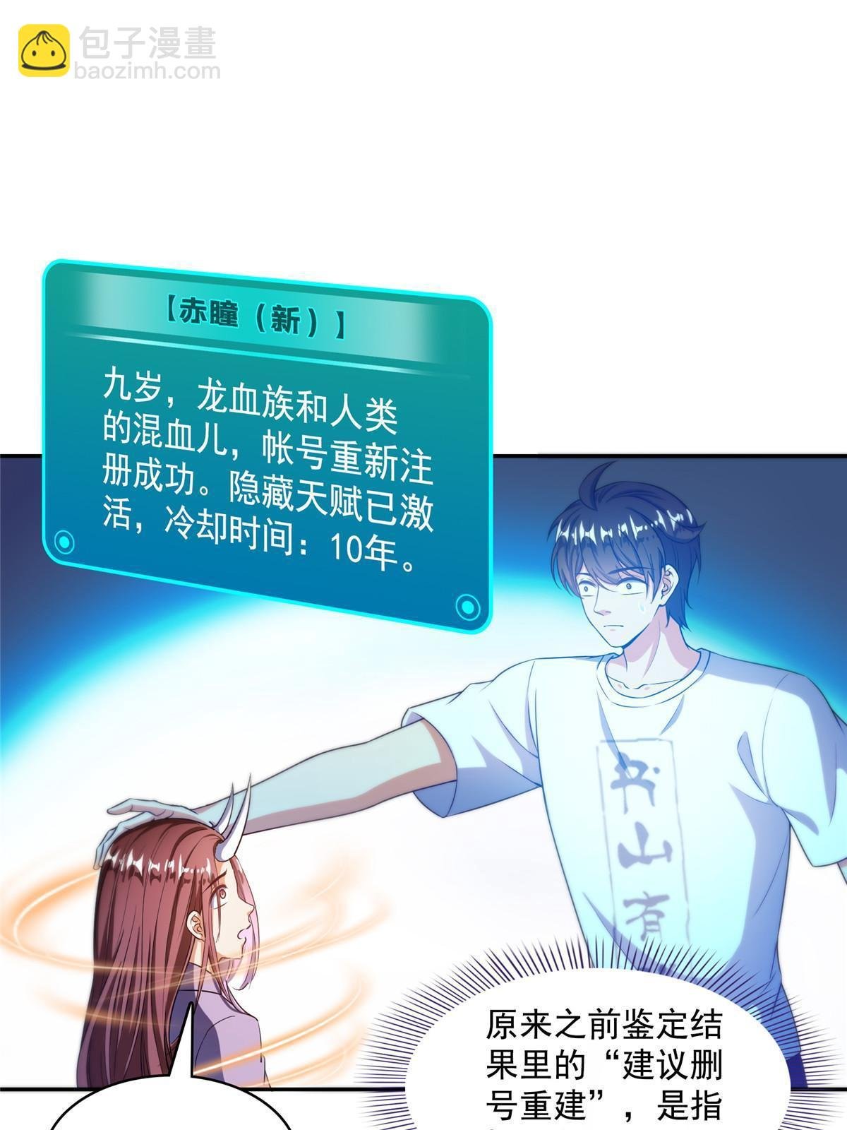 527 求你负我